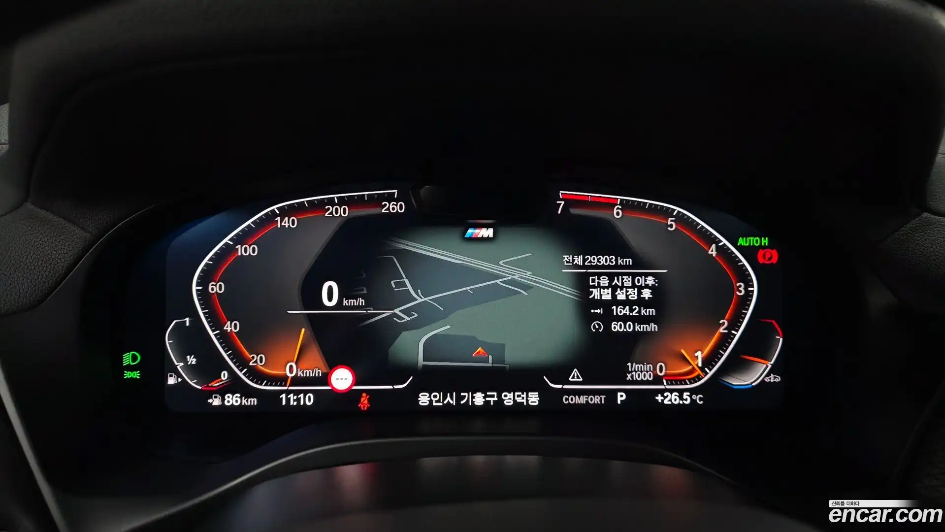 X3 BMW 2024.1-INNER-008