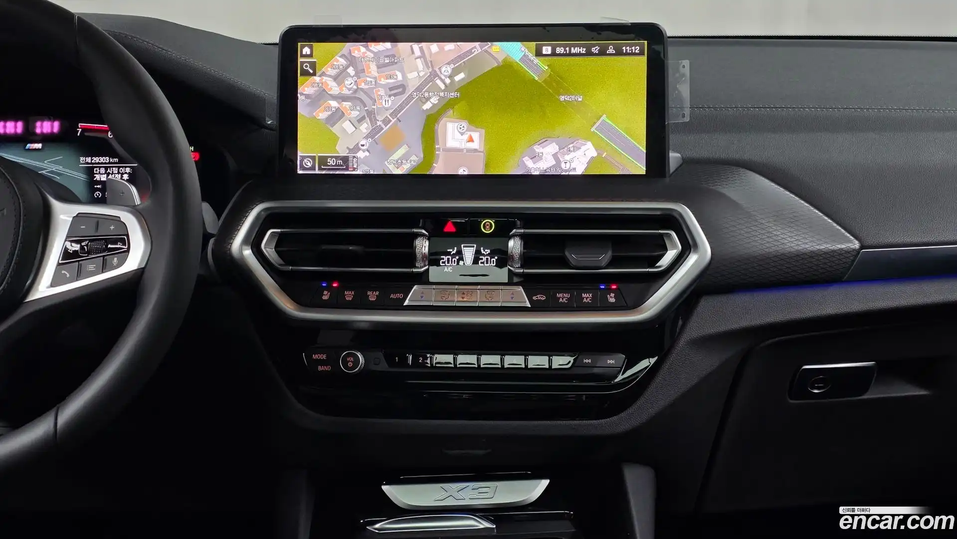 X3 BMW 2024.1-OPTION-017