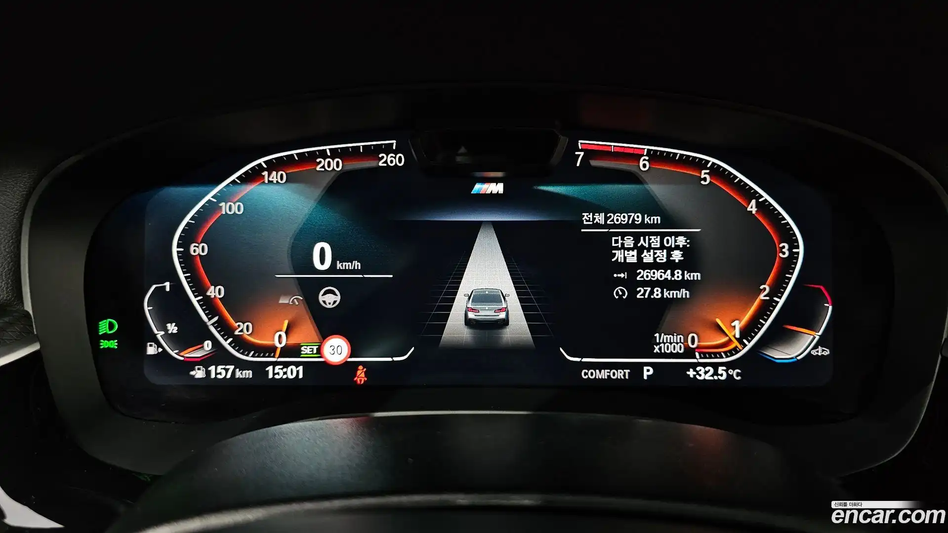 5-Series BMW 2022.10-INNER-008