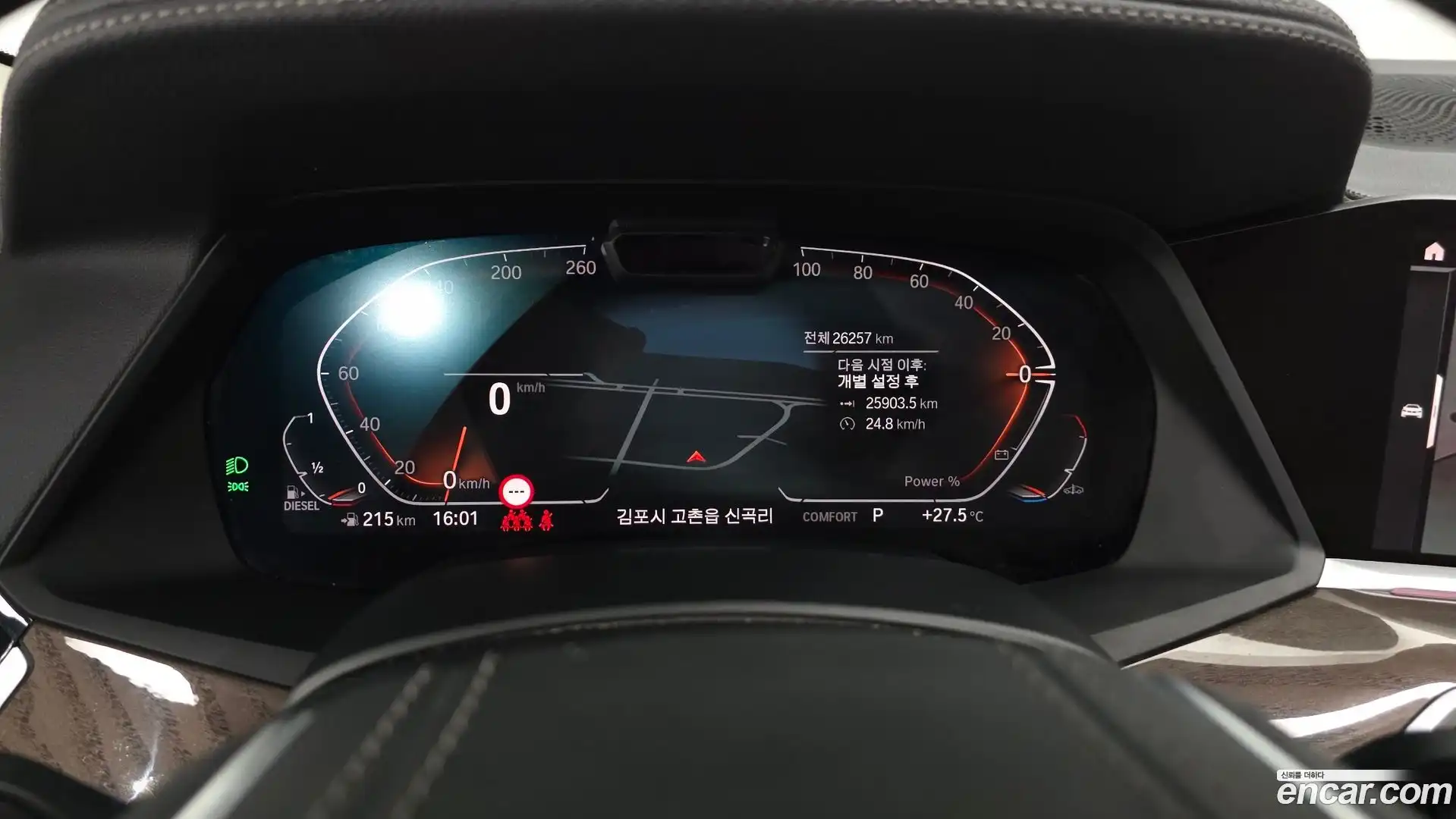 X5 BMW 2022.7-INNER-008