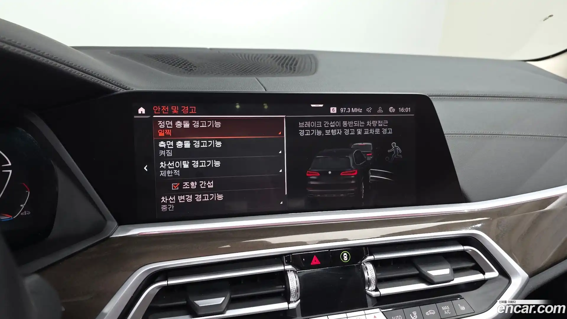 X5 BMW 2022.7-OPTION-019