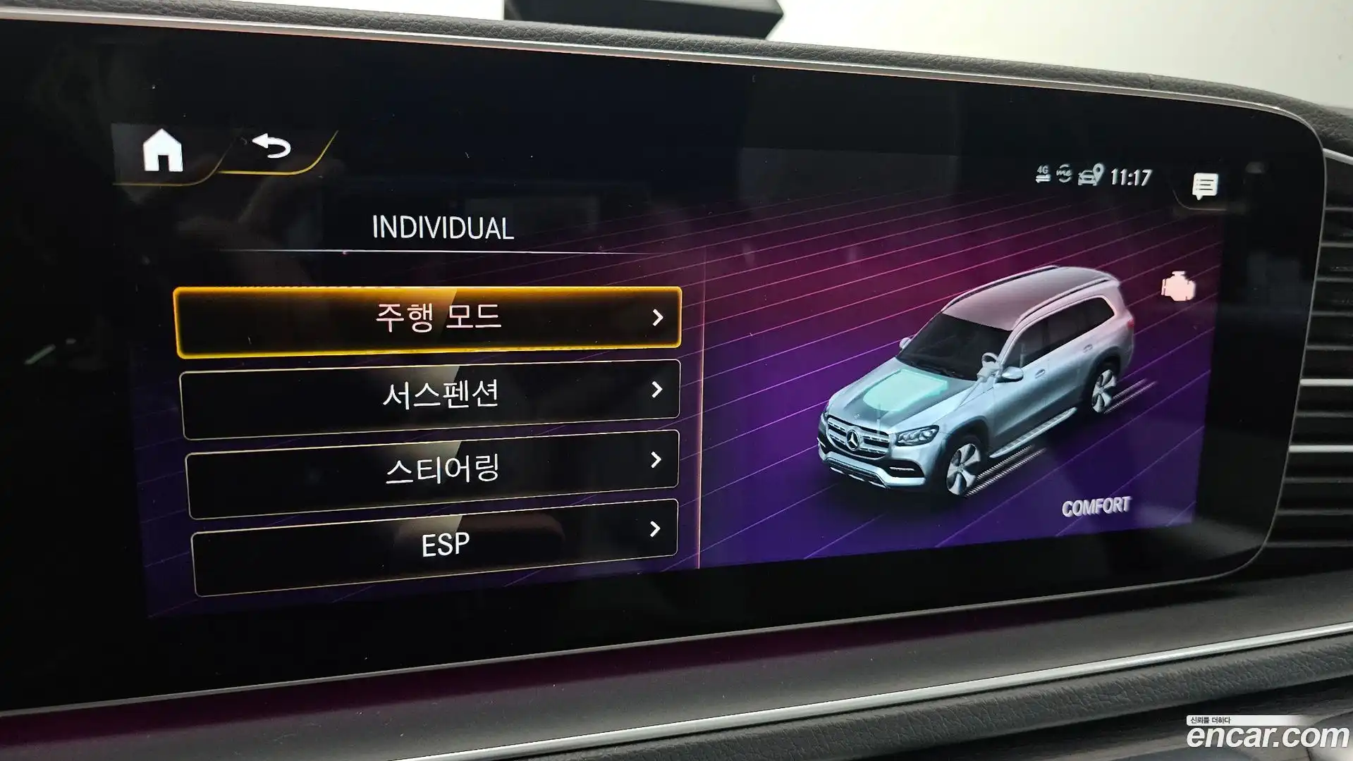 GLS-Class Mercedes-Benz 2022.4-OPTION-020