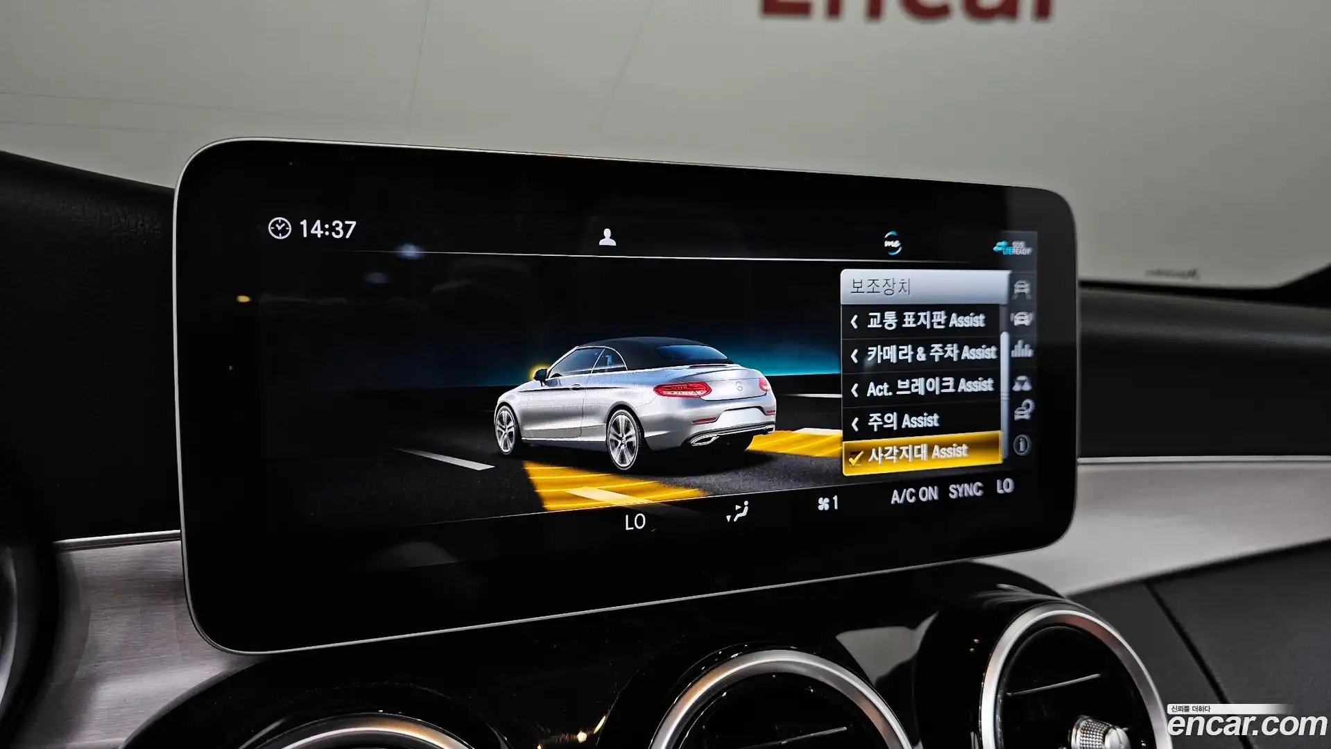 C-Class Mercedes-Benz 2020.3-OPTION-022