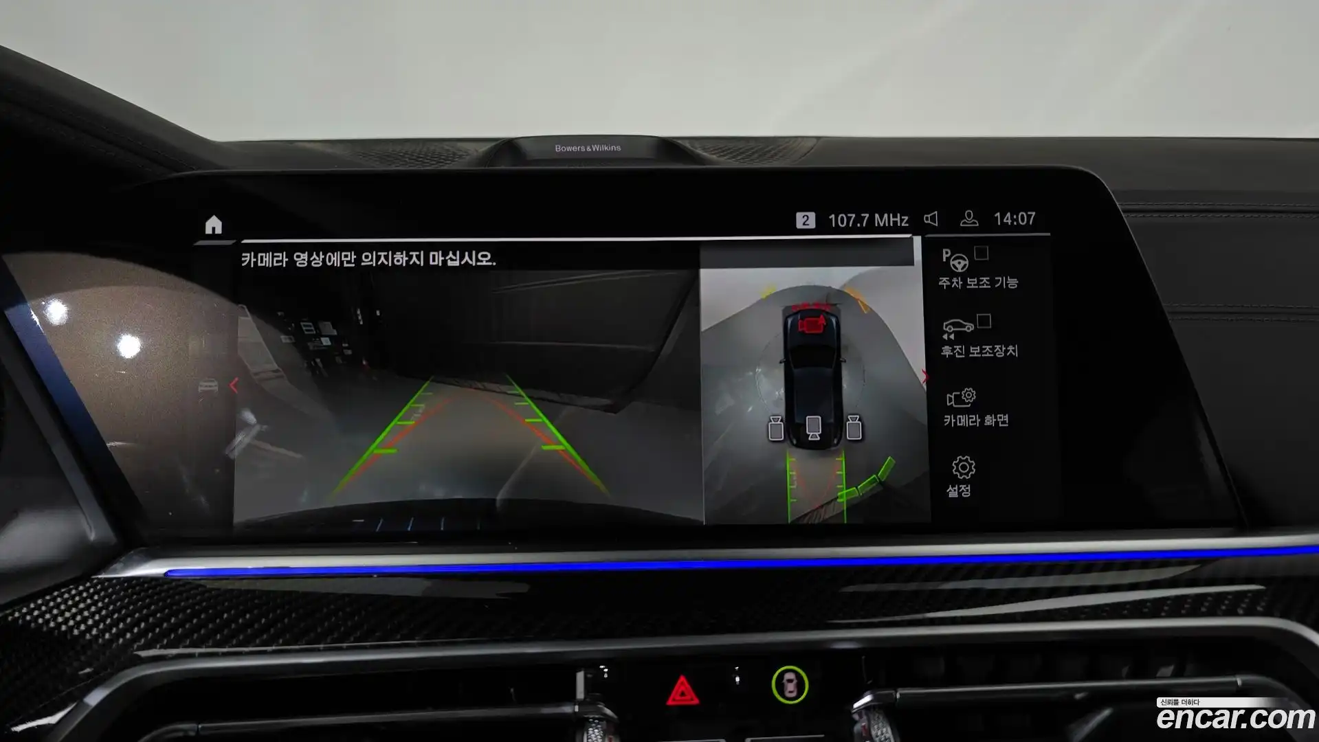 X6 BMW 2022.2-OPTION-018