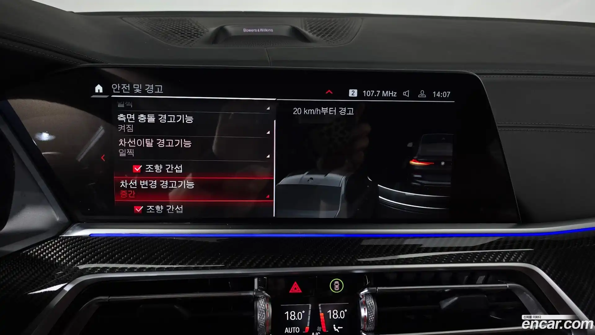 X6 BMW 2022.2-OPTION-042