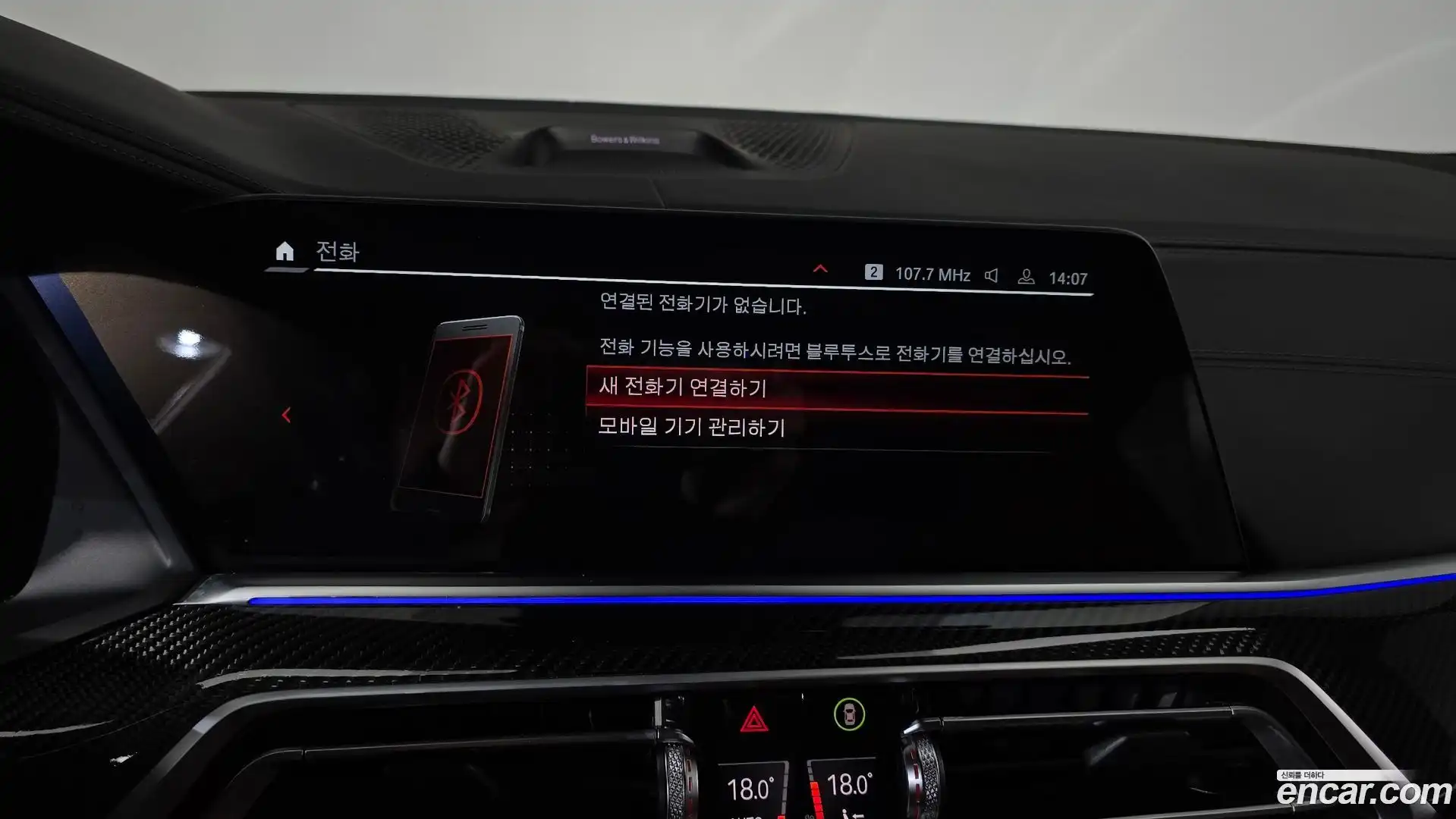 X6 BMW 2022.2-OPTION-043