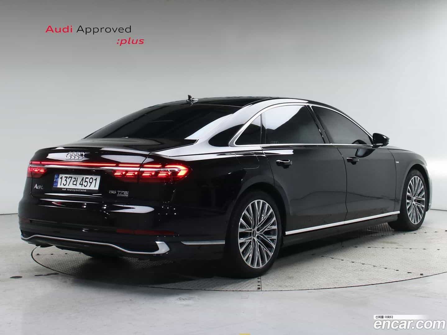 A8 Audi 2023.11-OUTER-002