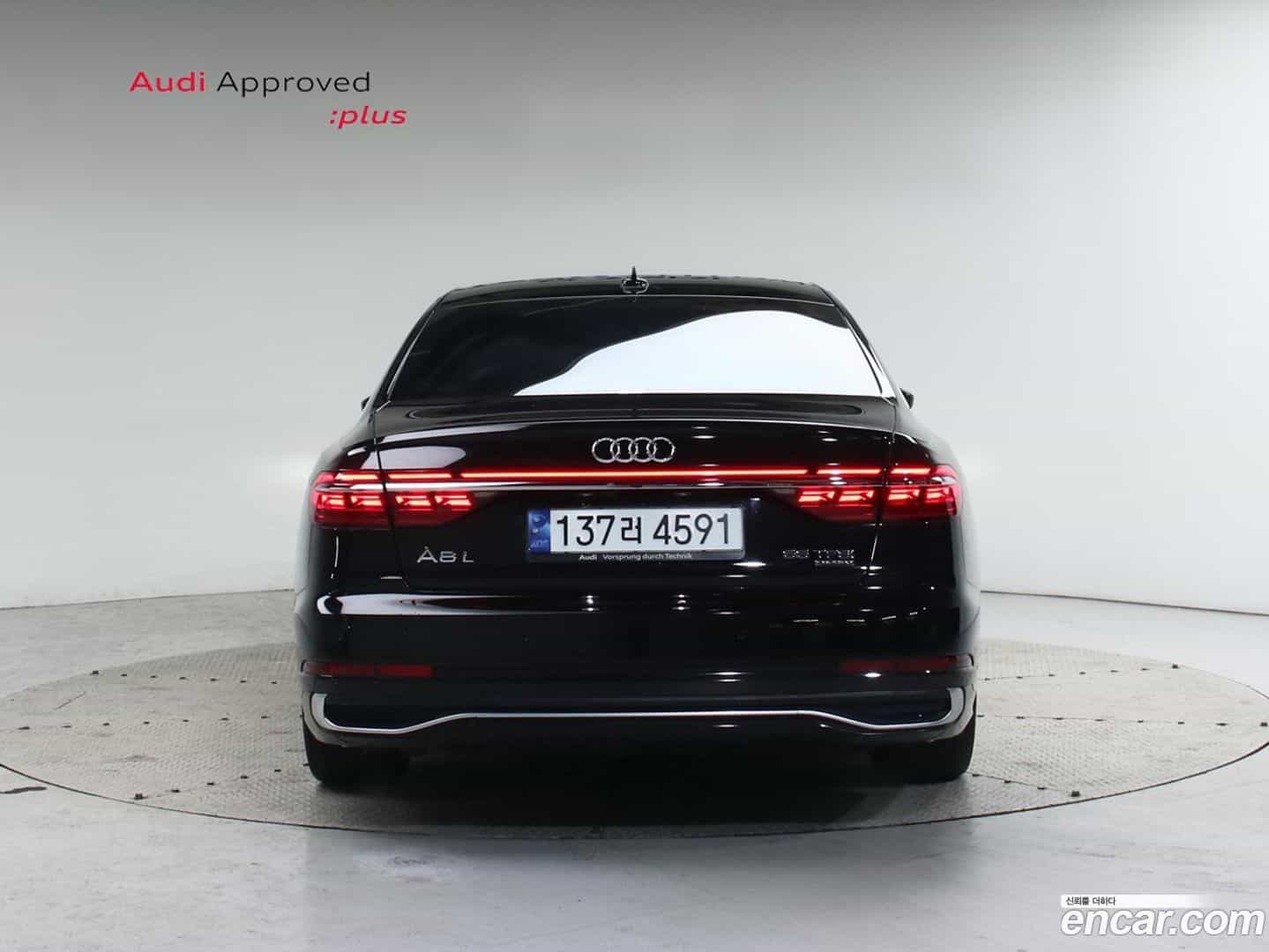 A8 Audi 2023.11-OUTER-004
