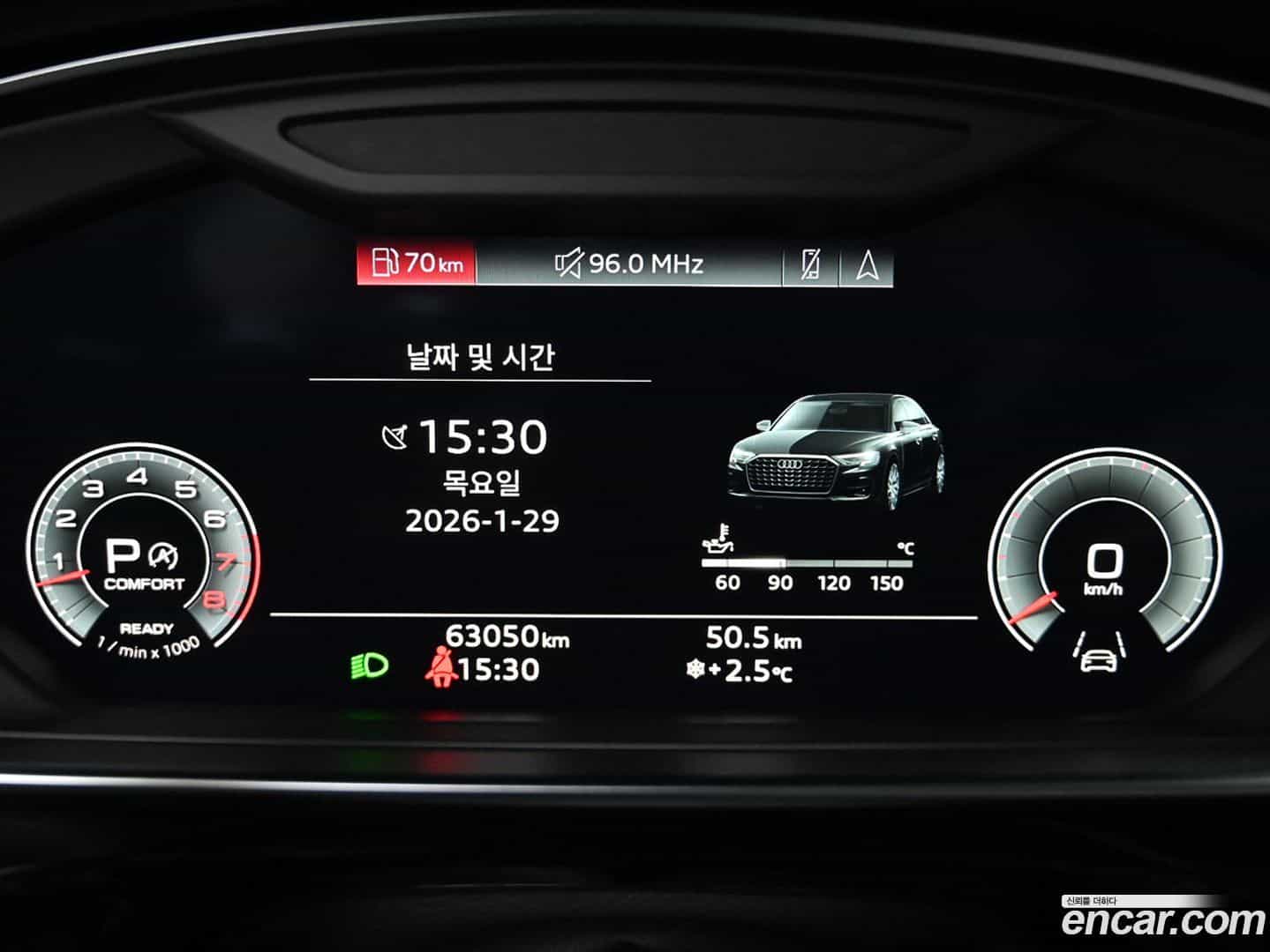 A8 Audi 2023.11-INNER-008