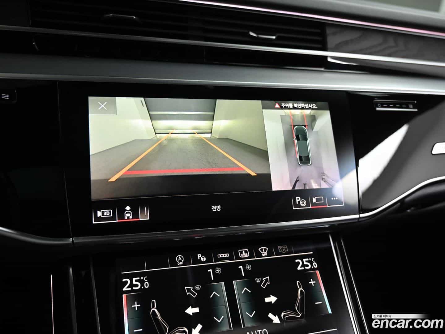 A8 Audi 2023.11-OPTION-019