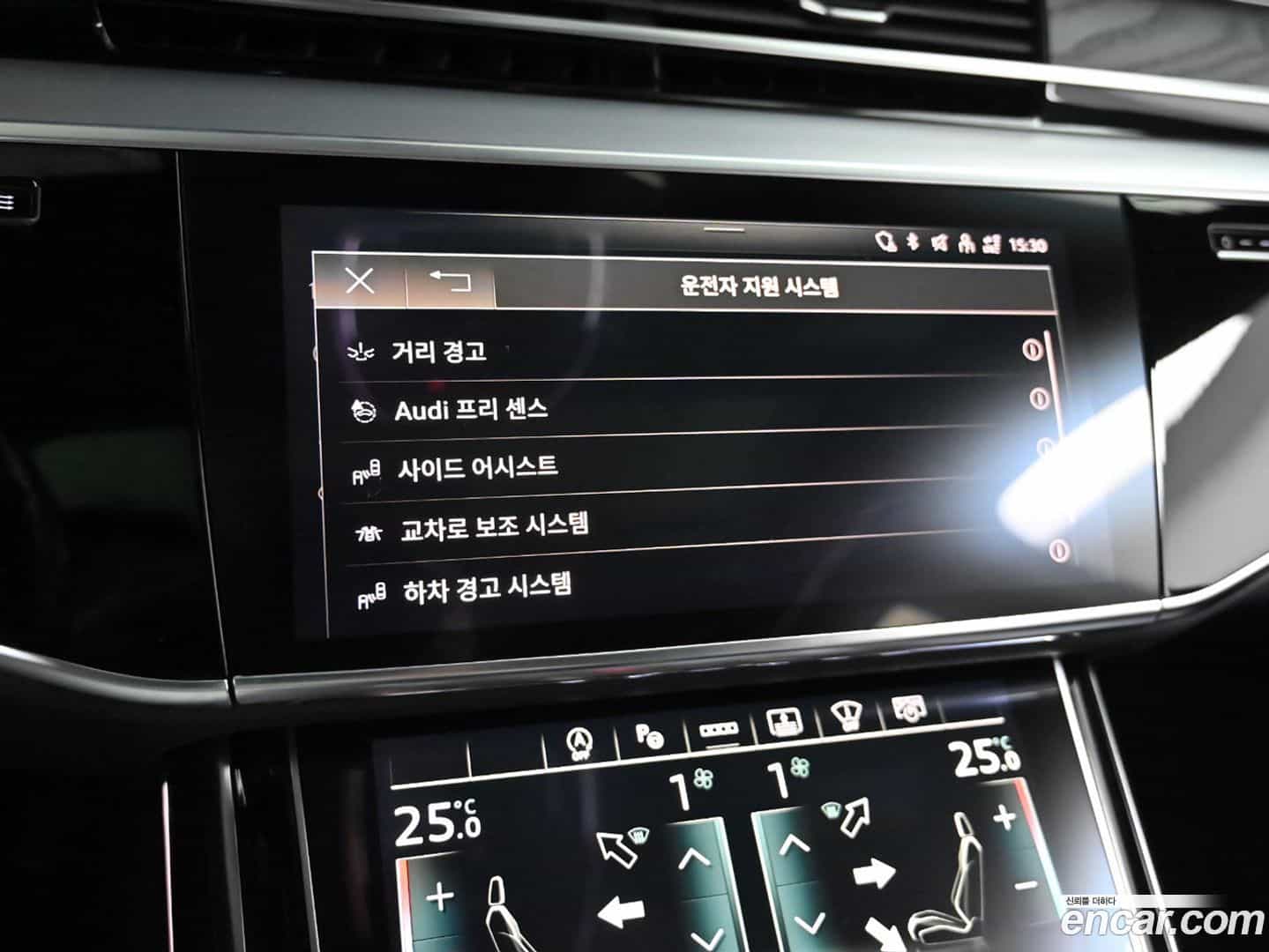 A8 Audi 2023.11-OPTION-021