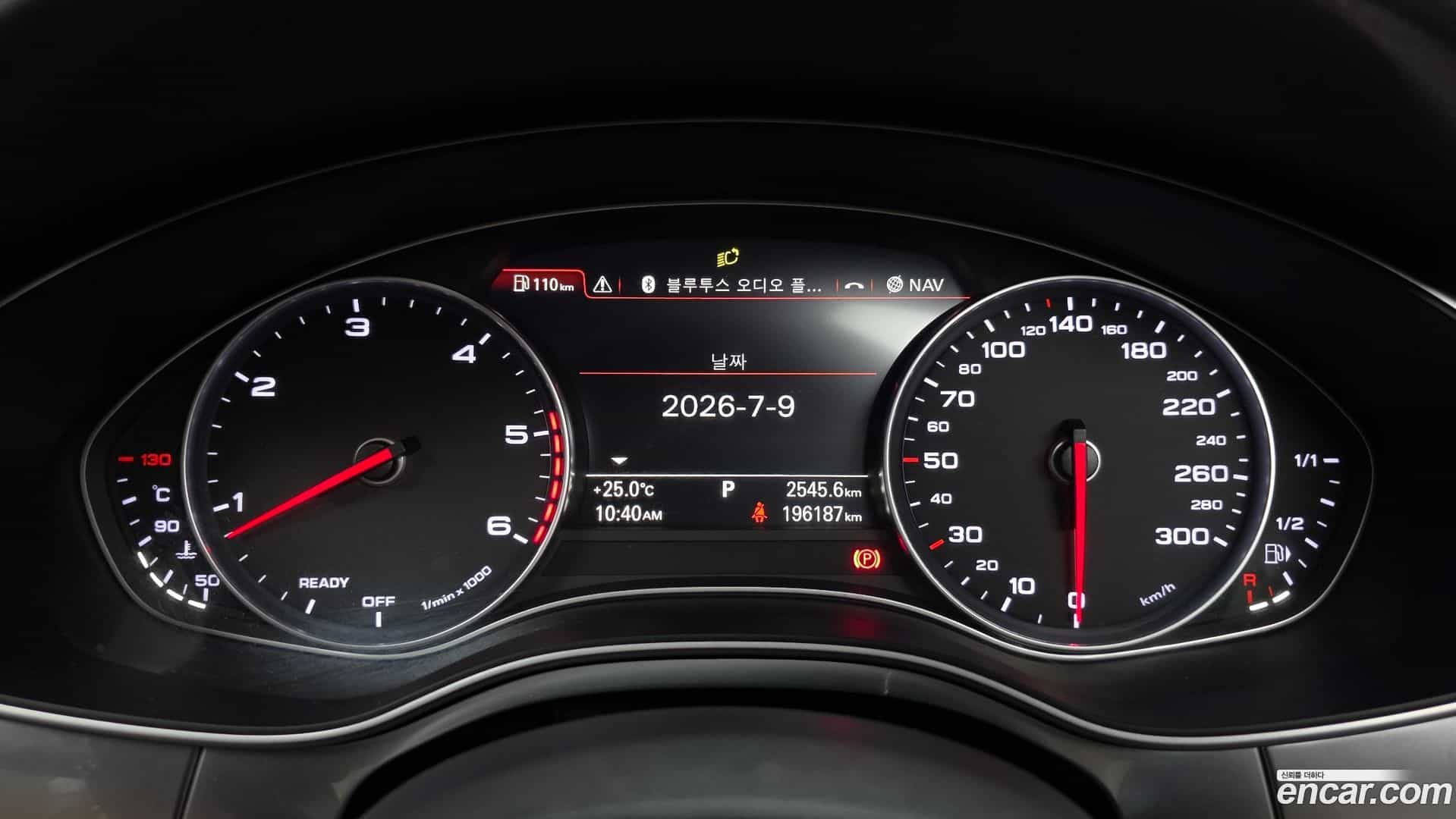 A6 Audi 2015.5-INNER-008
