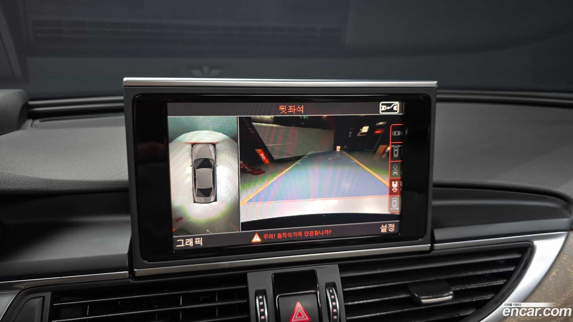 A6 Audi 2015.5-OPTION-019