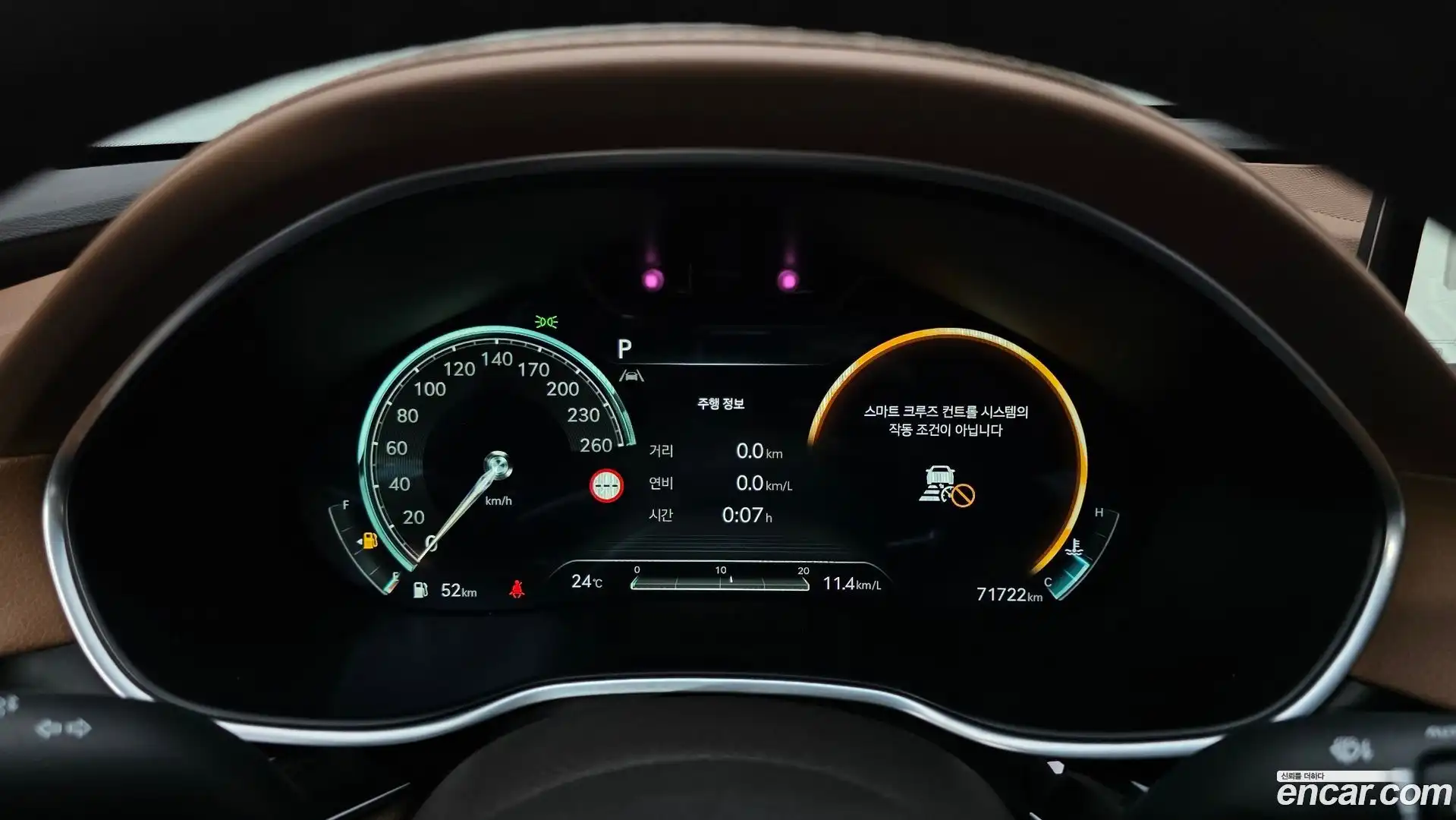 G80 Genesis 2023.8-INNER-008