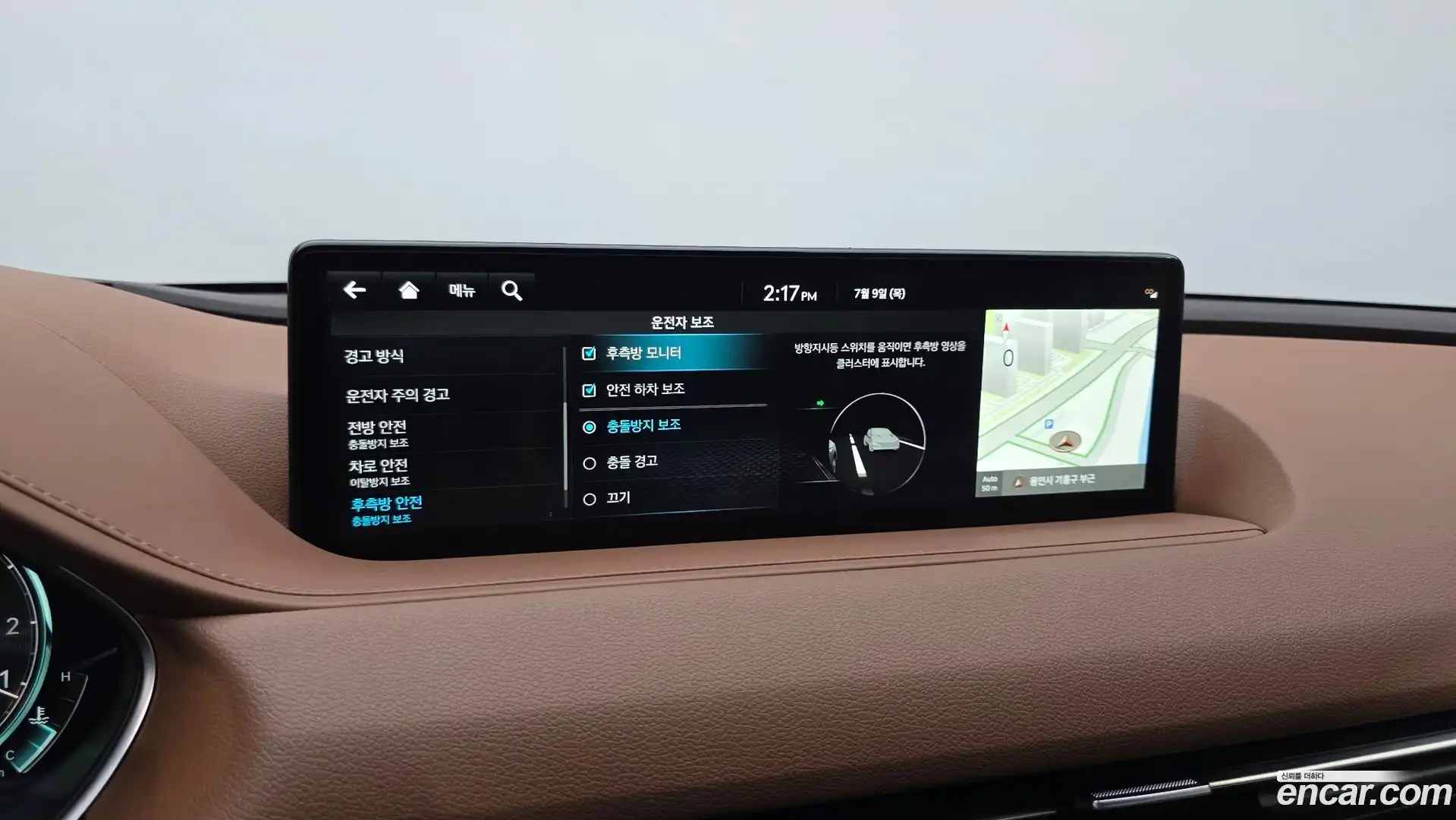 G80 Genesis 2023.8-OPTION-021