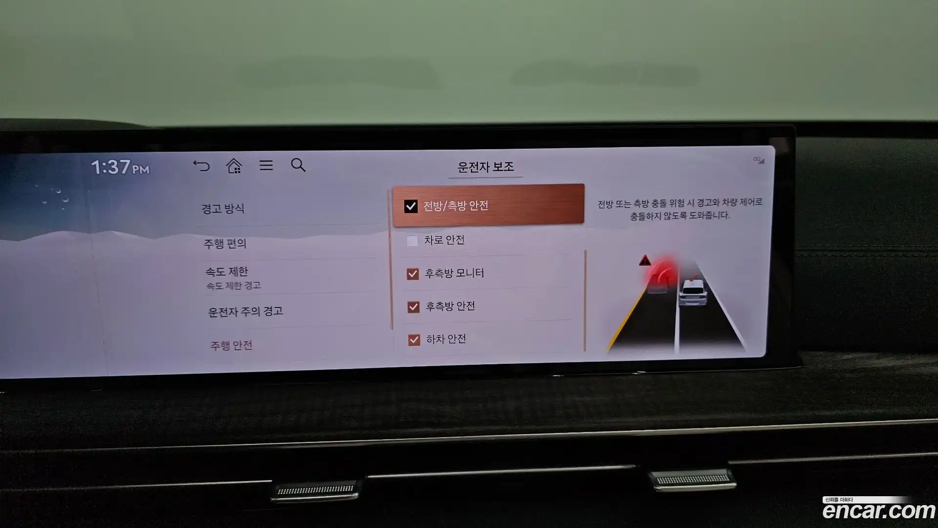 GV80 Genesis 2024.6-OPTION-019