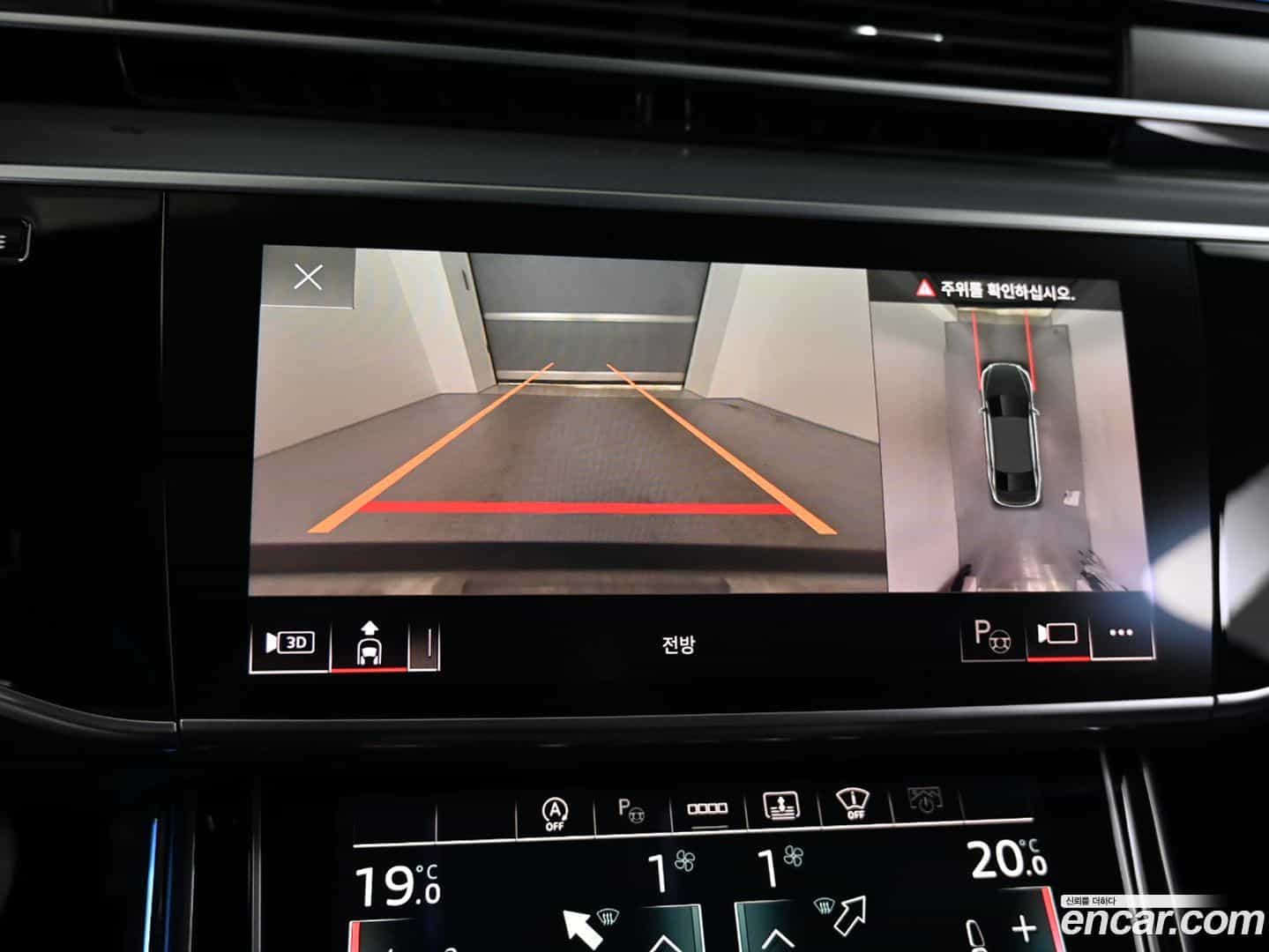 A8 Audi 2021.11-OPTION-019
