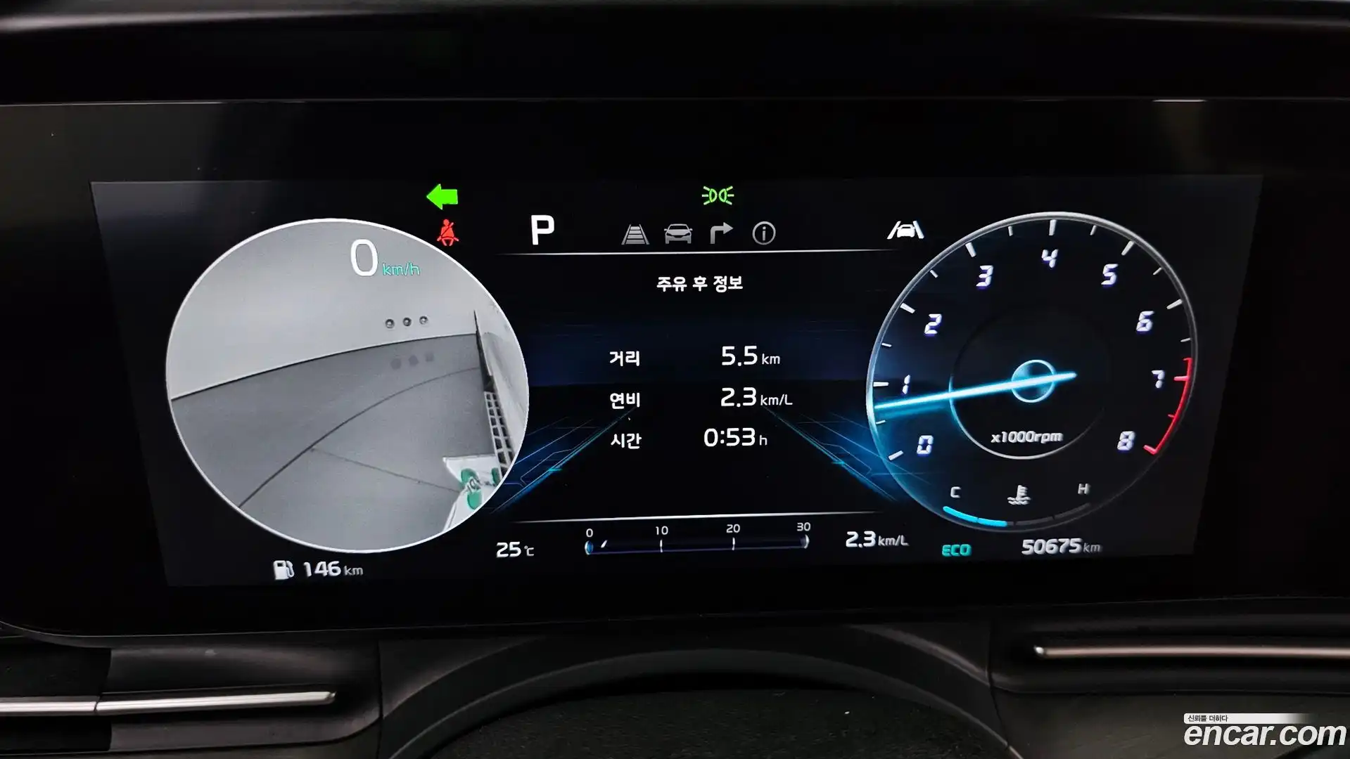 Canival Kia 2020.9-INNER-008