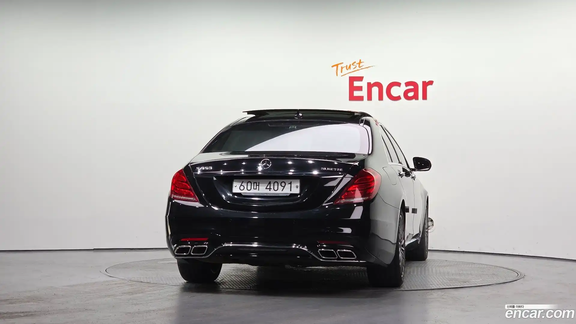 S-Class Mercedes-Benz 2015.4-OUTER-004