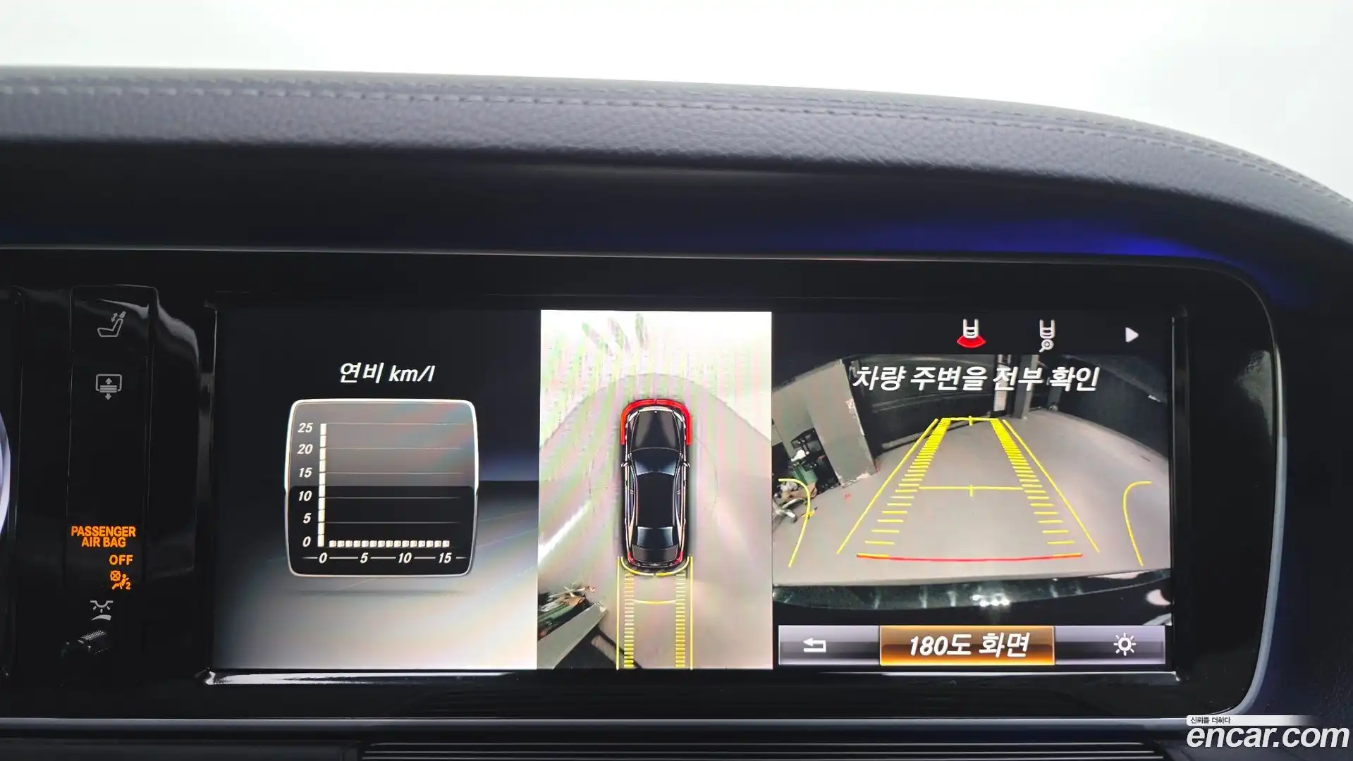 S-Class Mercedes-Benz 2015.4-OPTION-021