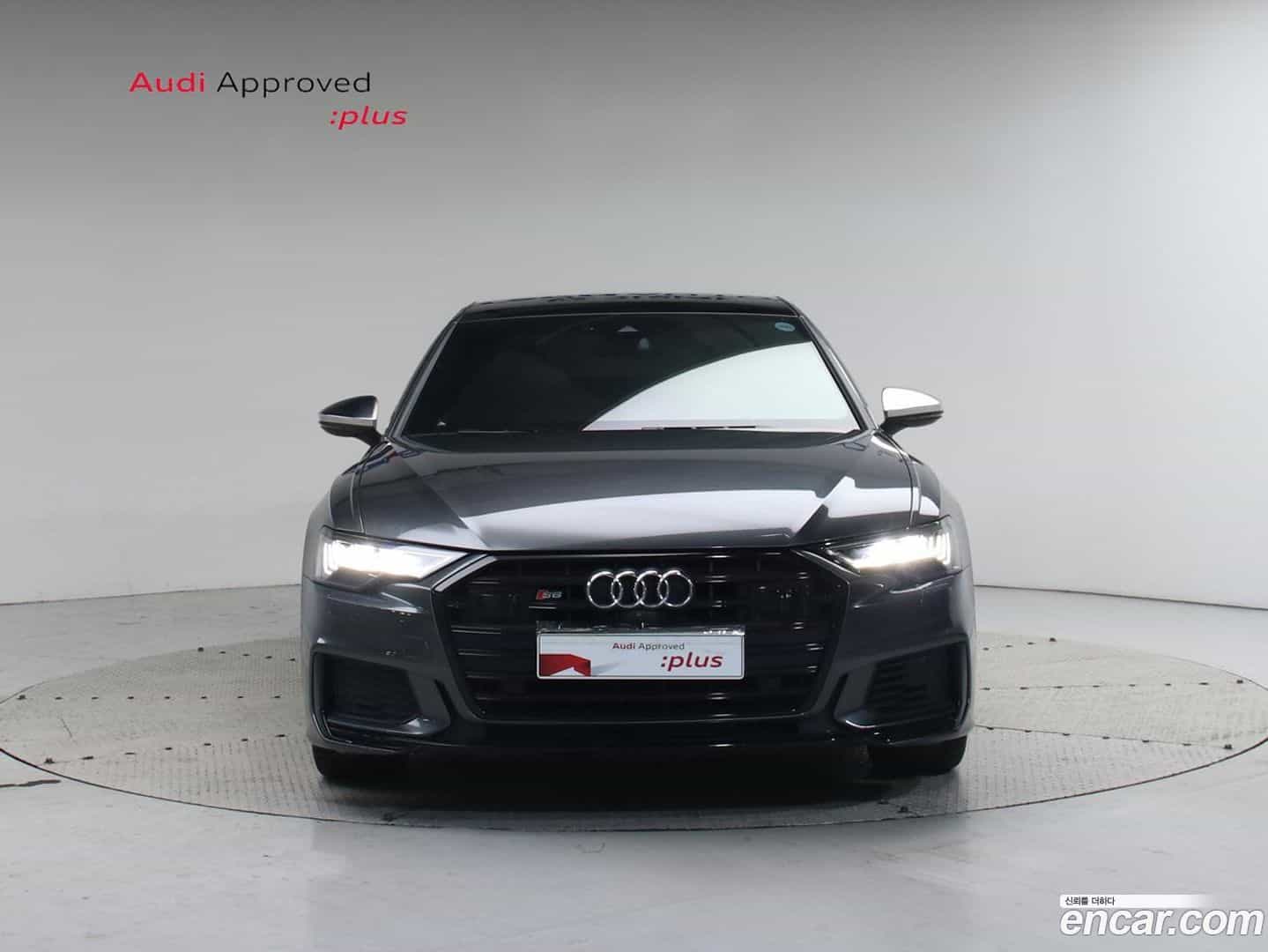 S6 Audi 2022.9-OUTER-003