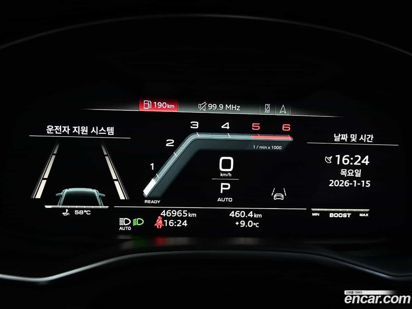 S6 Audi 2022.9-INNER-008