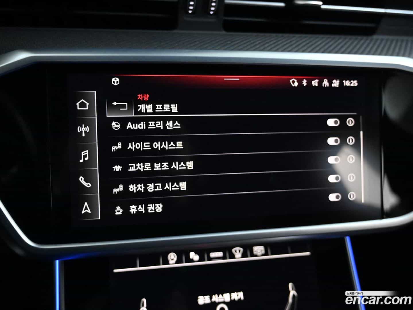S6 Audi 2022.9-OPTION-019