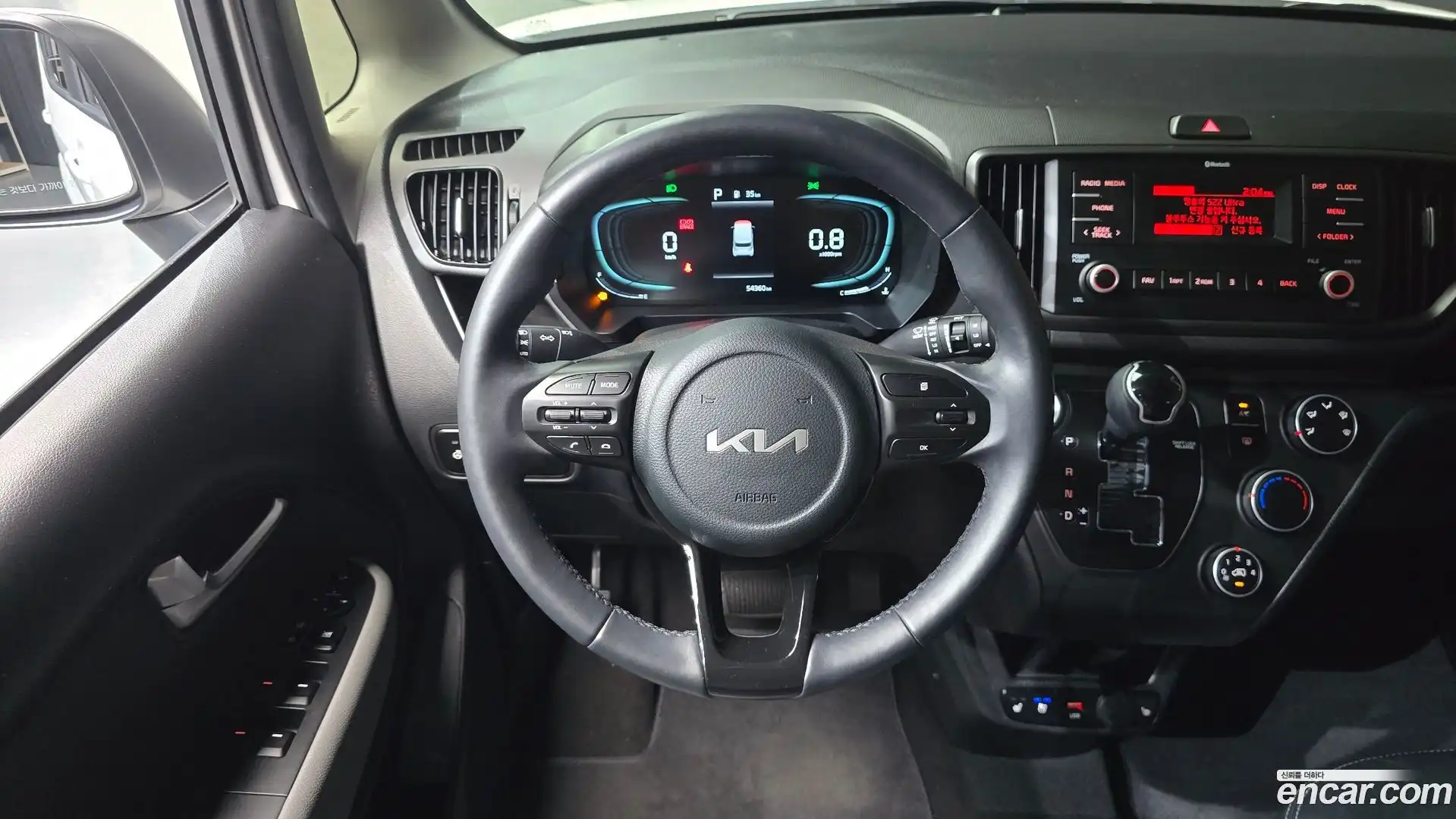 RAY Kia 2023.7-OPTION-016