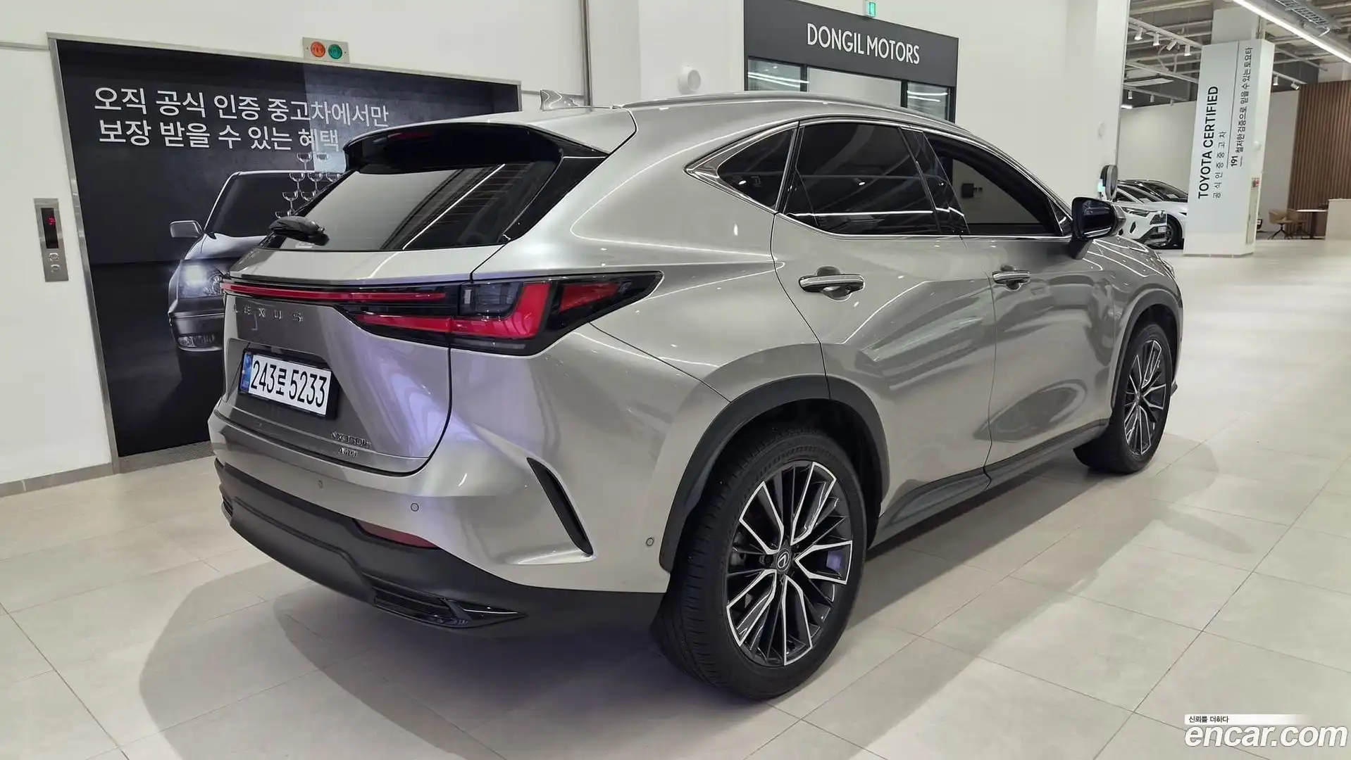 NX Lexus 2025.1-OUTER-002
