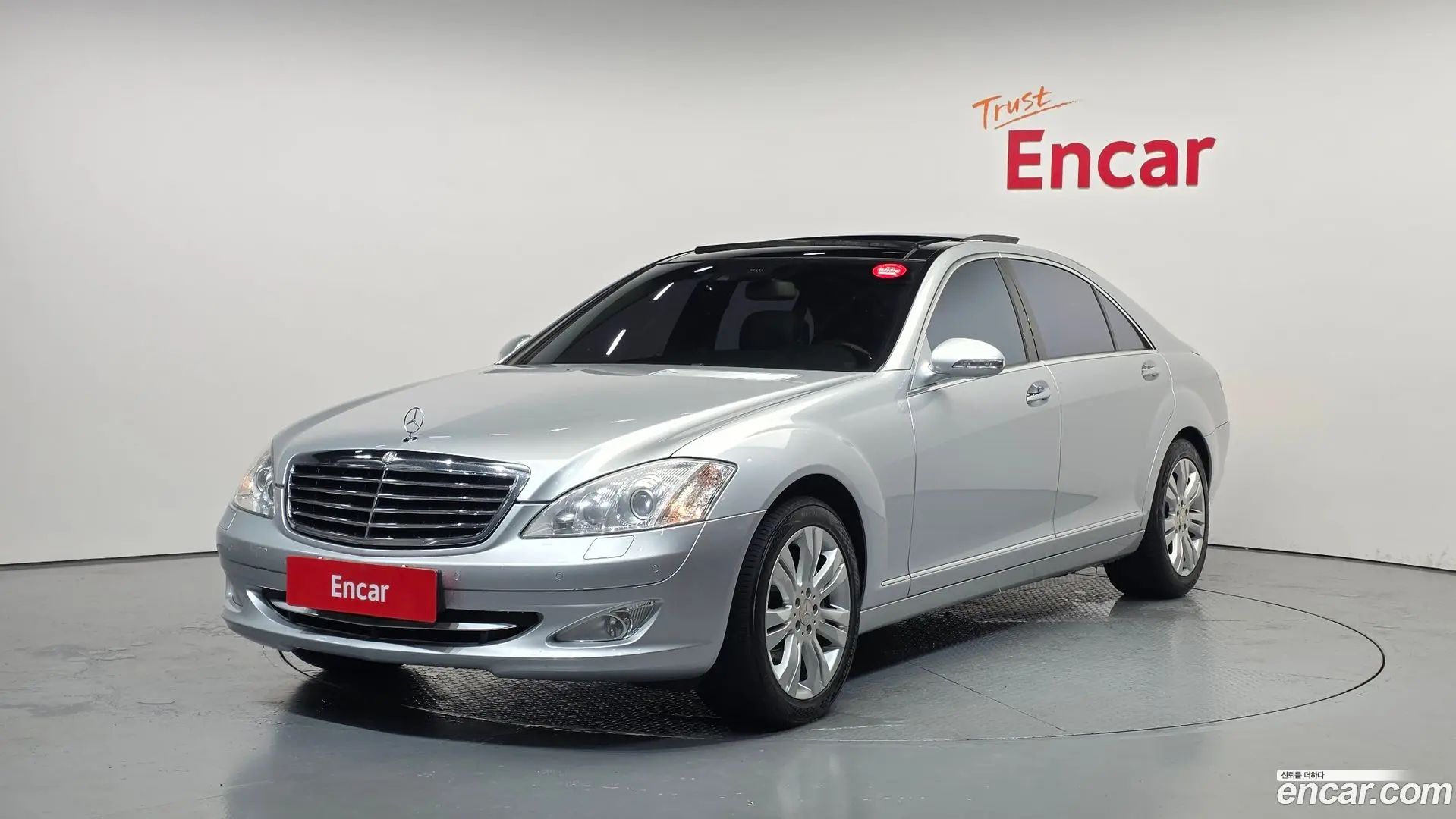 Main__Slider__Photo:S-Class Mercedes-Benz 2009.5-0