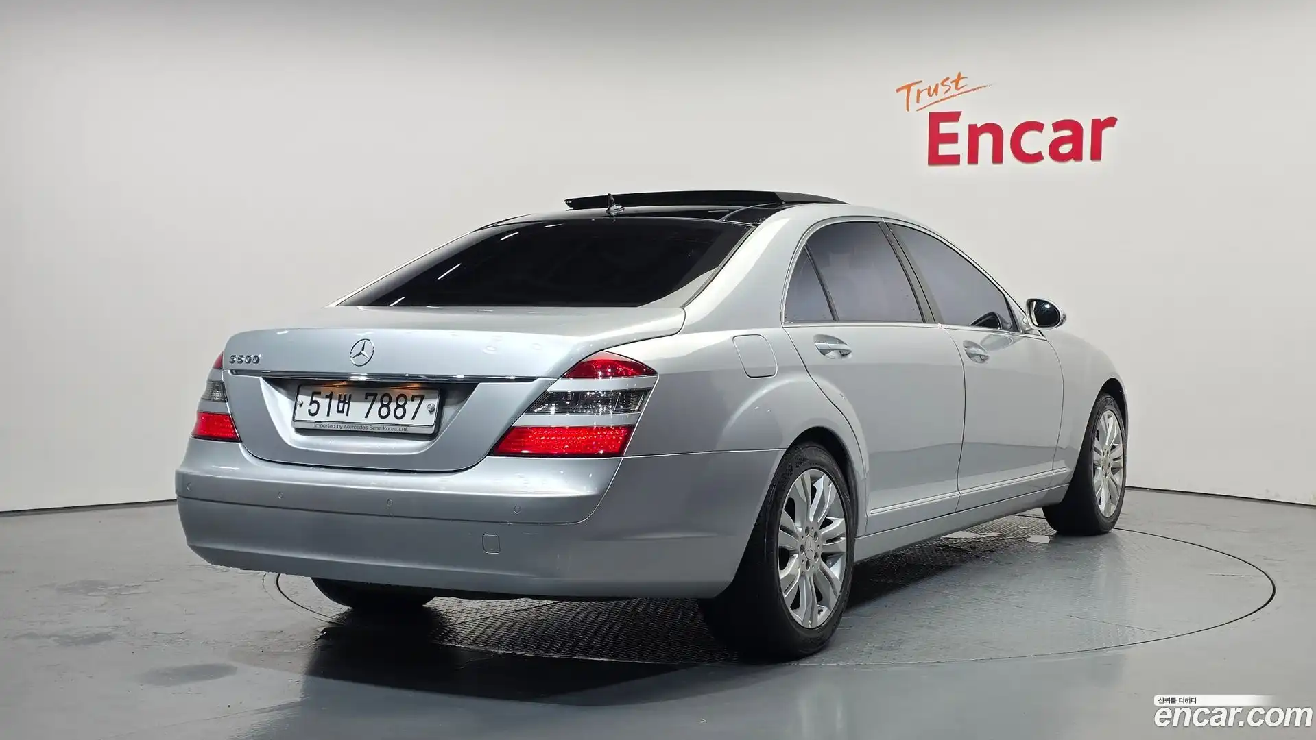 S-Class Mercedes-Benz 2009.5-OUTER-002