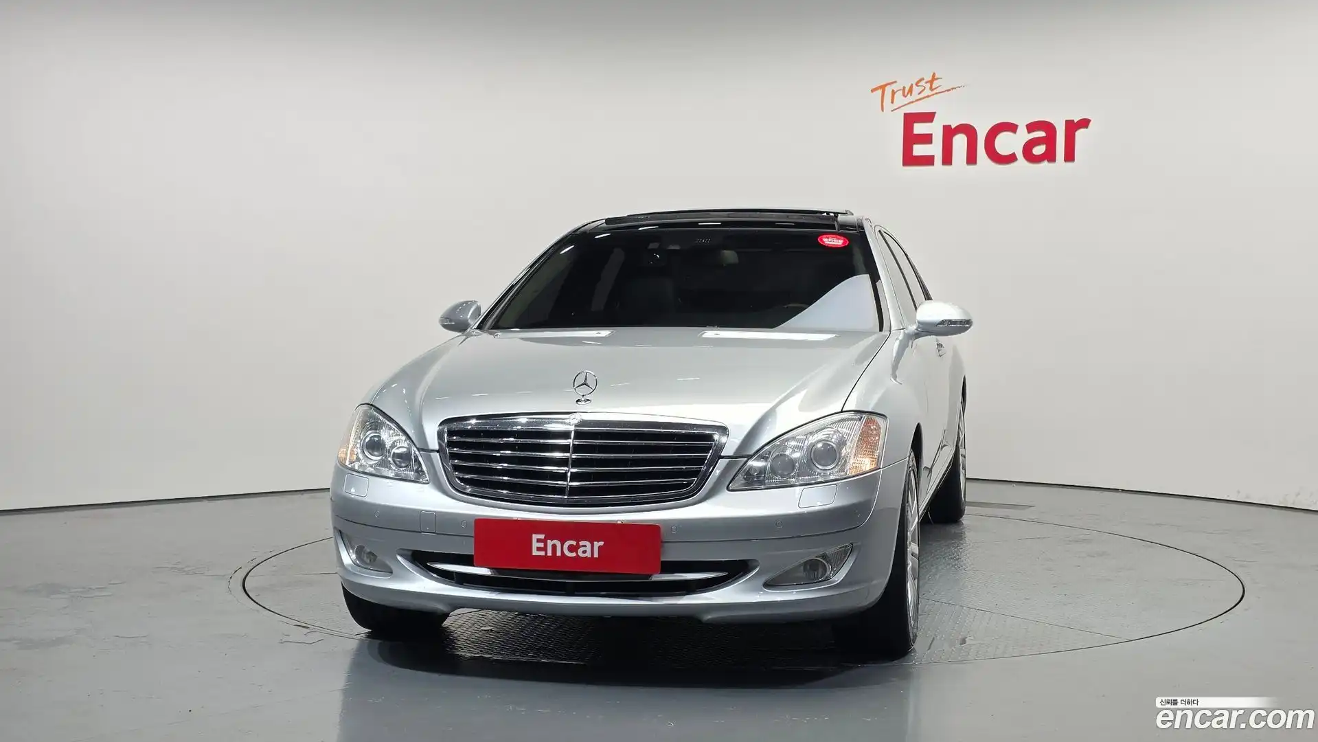 S-Class Mercedes-Benz 2009.5-OUTER-003