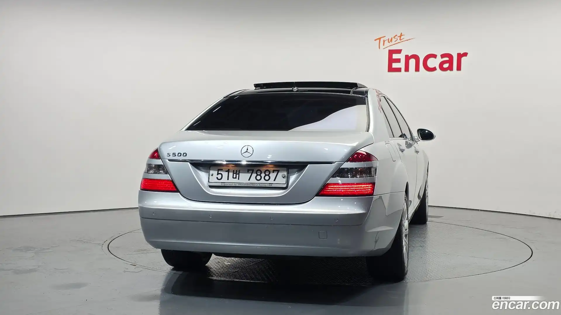 S-Class Mercedes-Benz 2009.5-OUTER-004