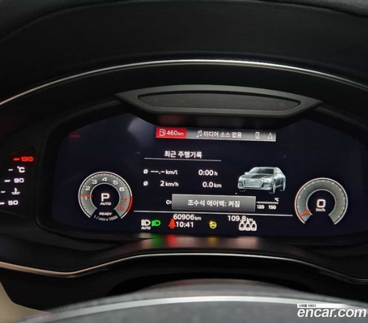 A6 Audi 2023.0-OPTION-016
