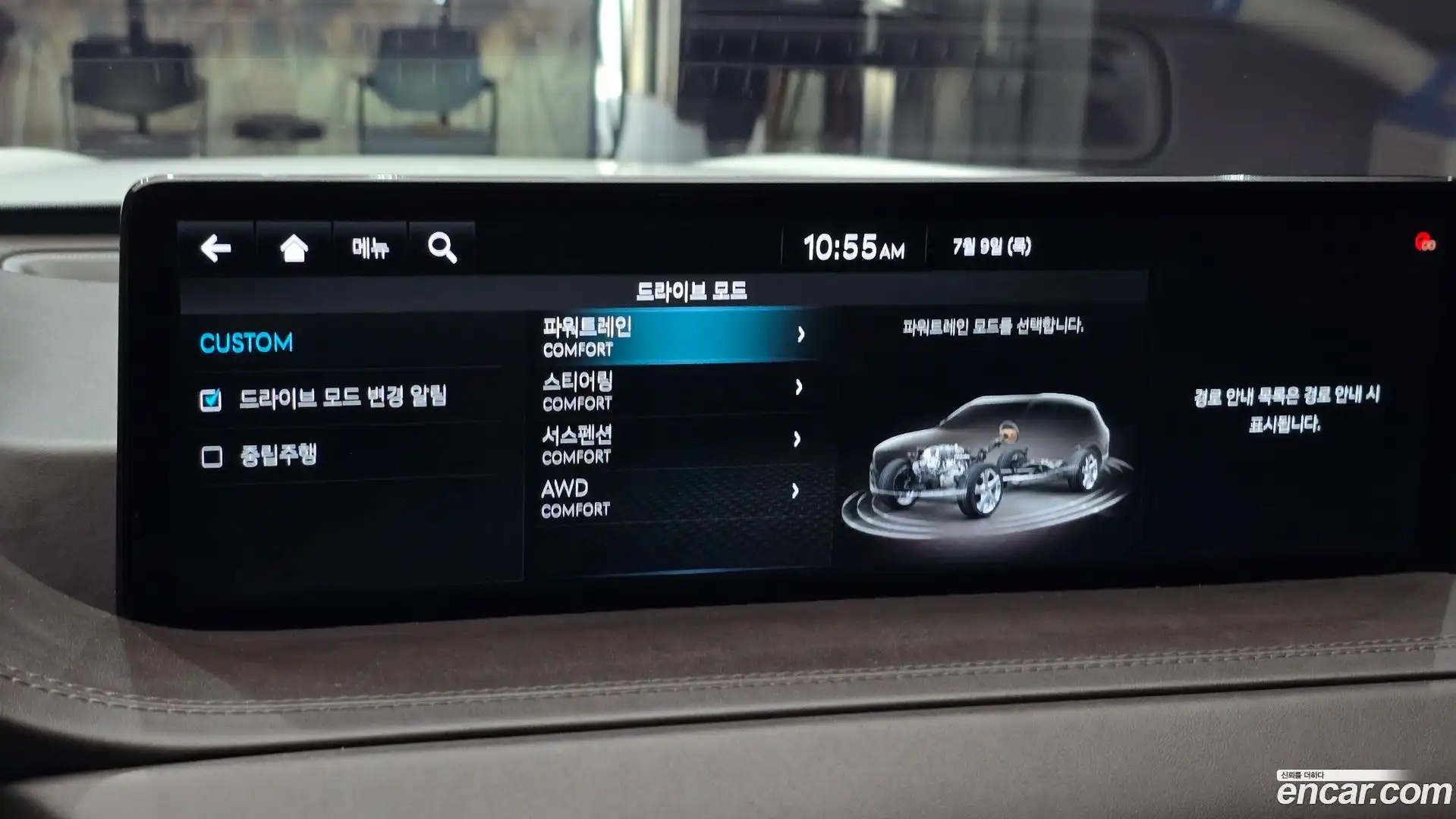 GV80 Genesis 2020.7-OPTION-021