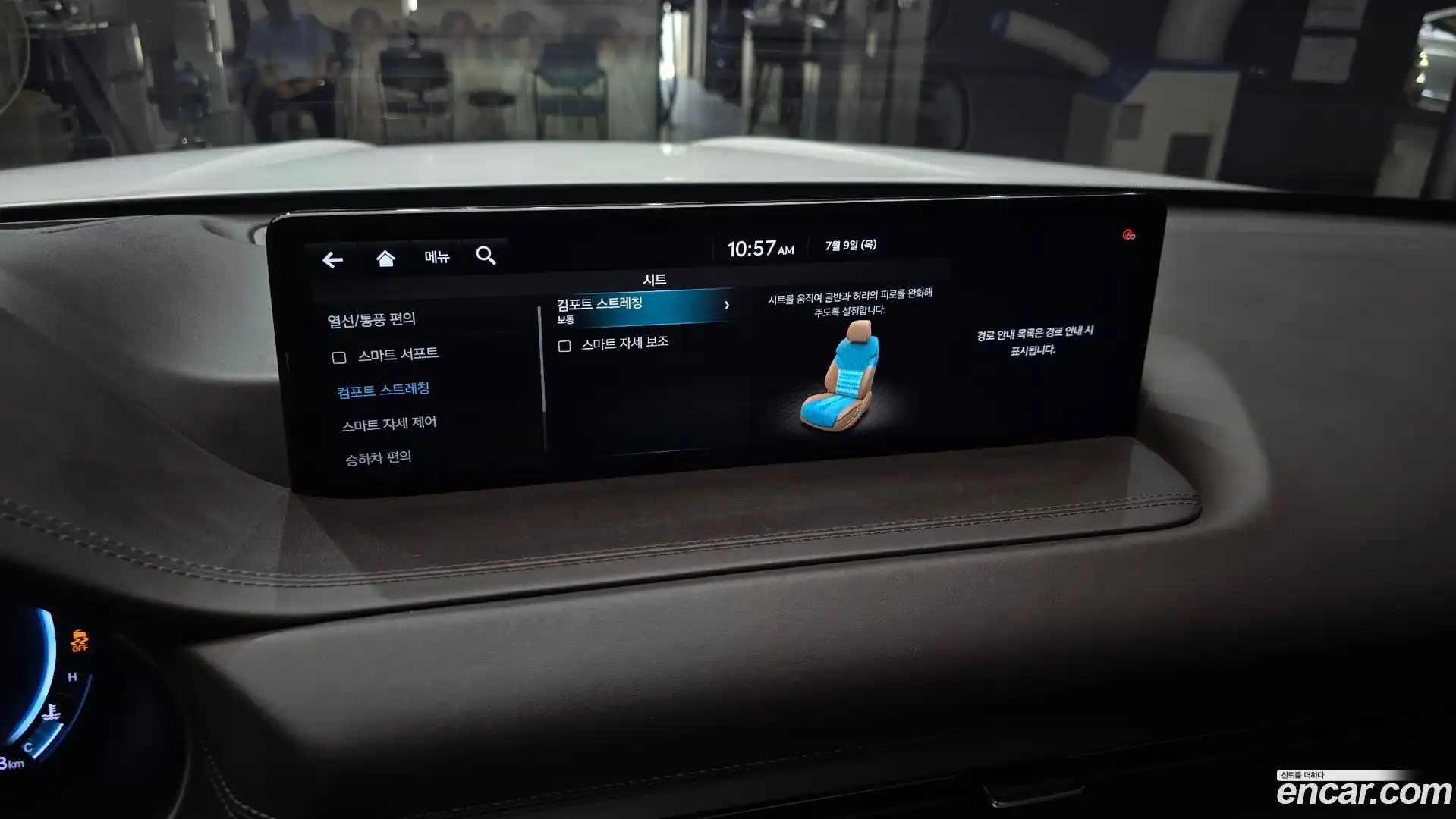 GV80 Genesis 2020.7-OPTION-022