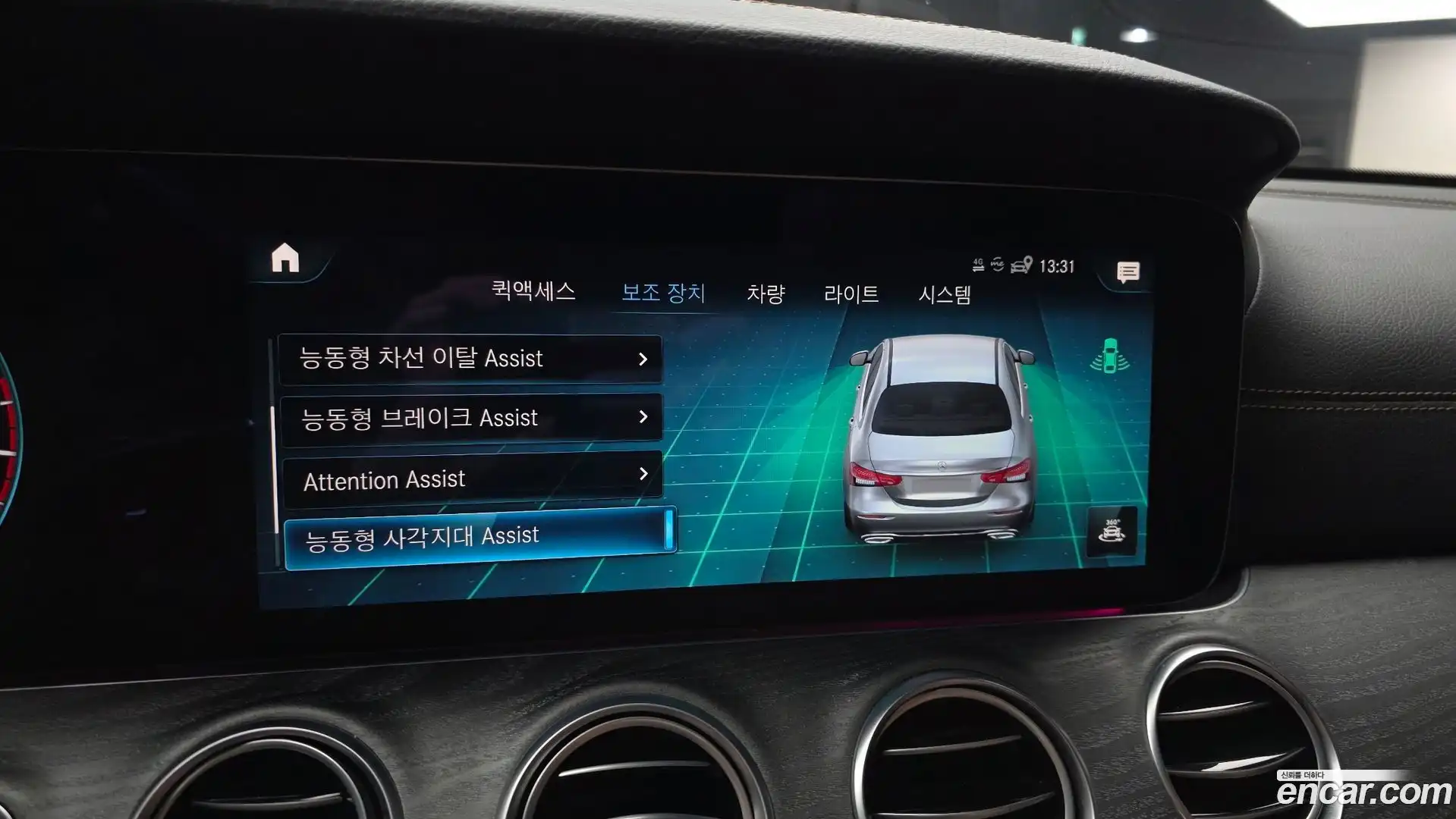 E-Class Mercedes-Benz 2022.3-OPTION-021