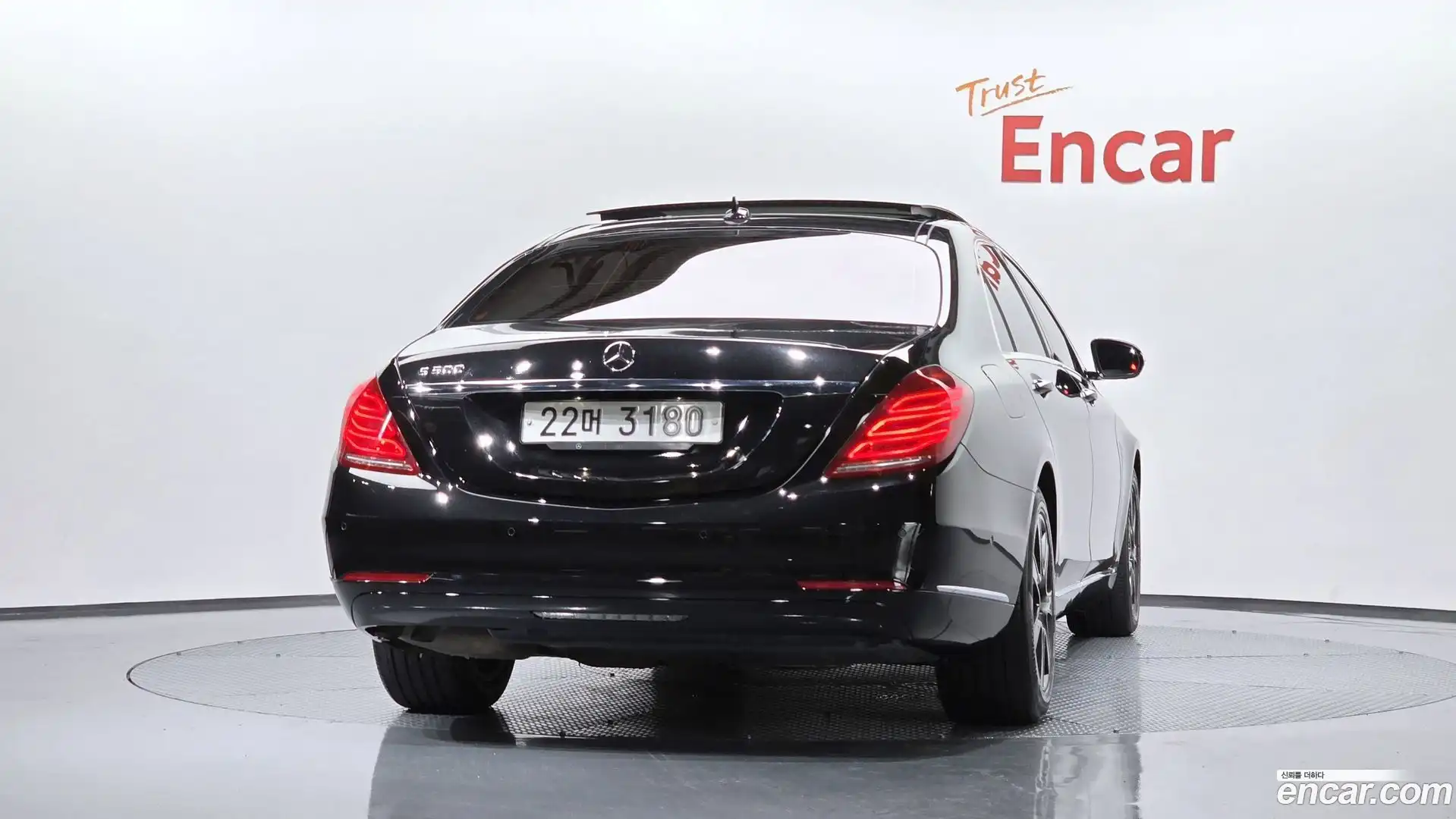 S-Class Mercedes-Benz 2014.1-OUTER-004