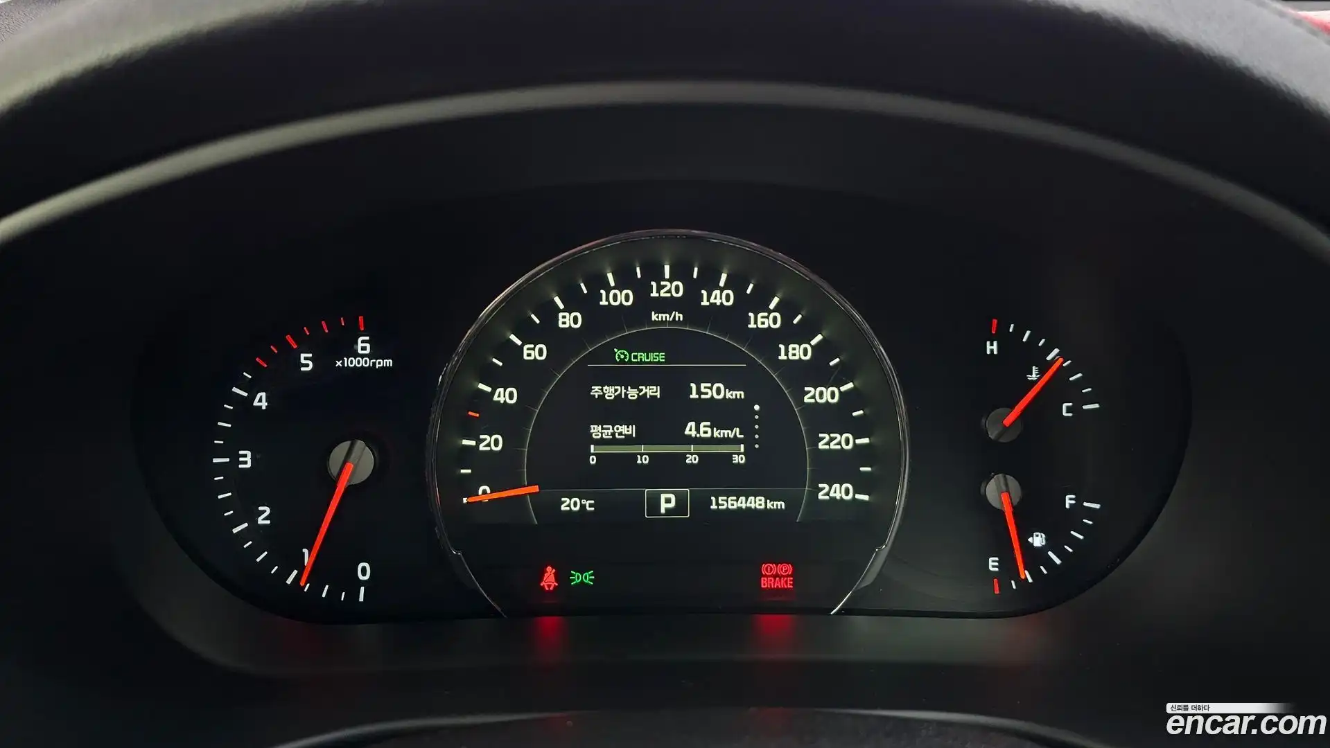 Sorento Kia 2015.9-INNER-008