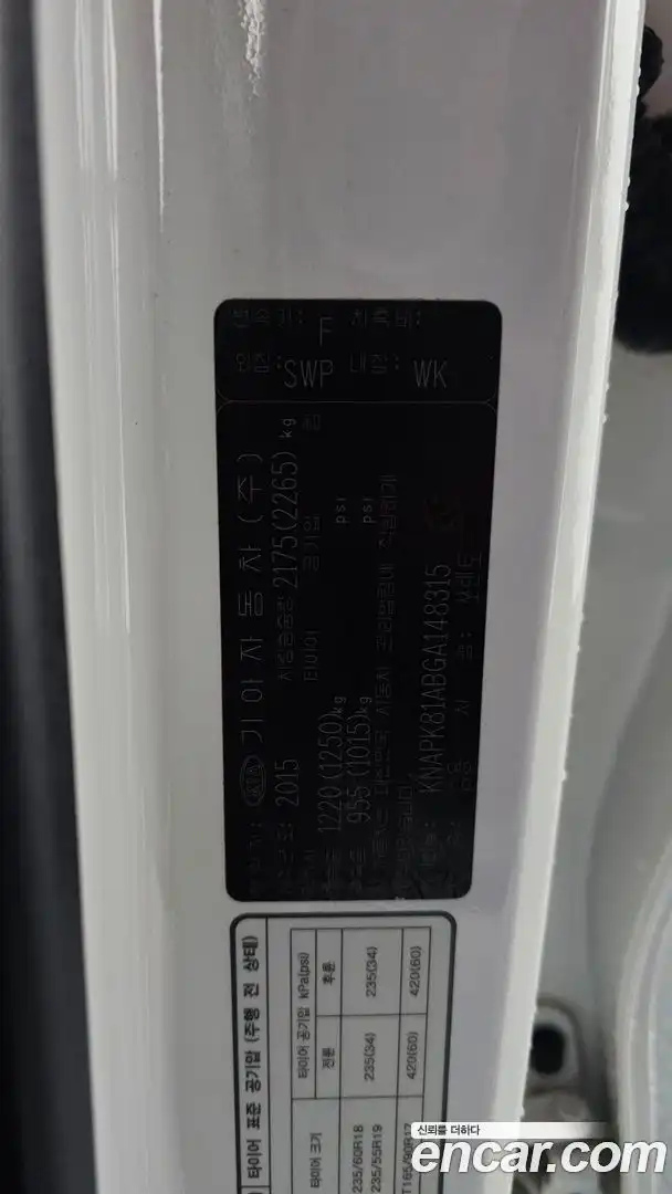 Sorento Kia 2015.9-OPTION-024