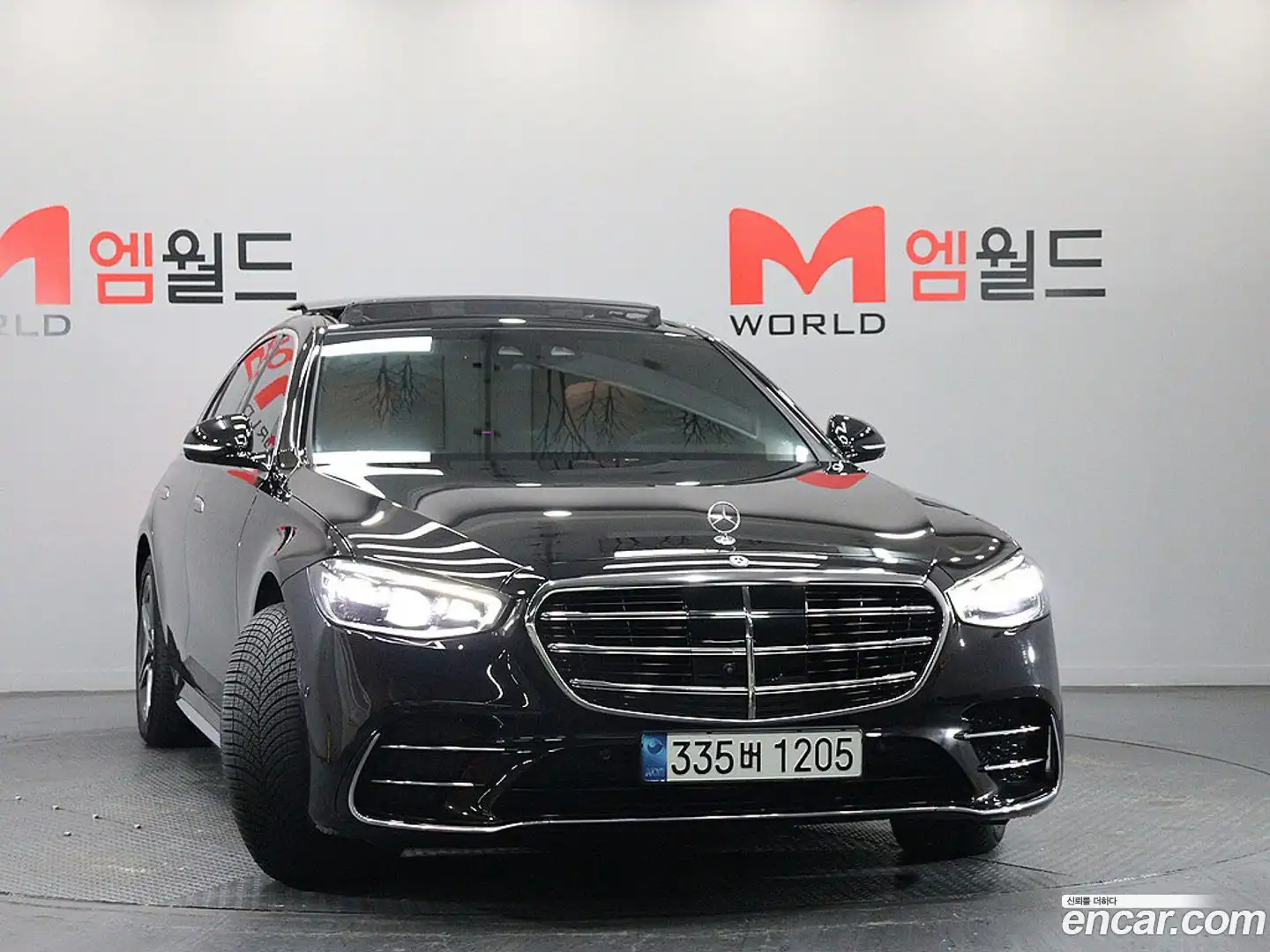 S-Class Mercedes-Benz 2023.5-OUTER-003