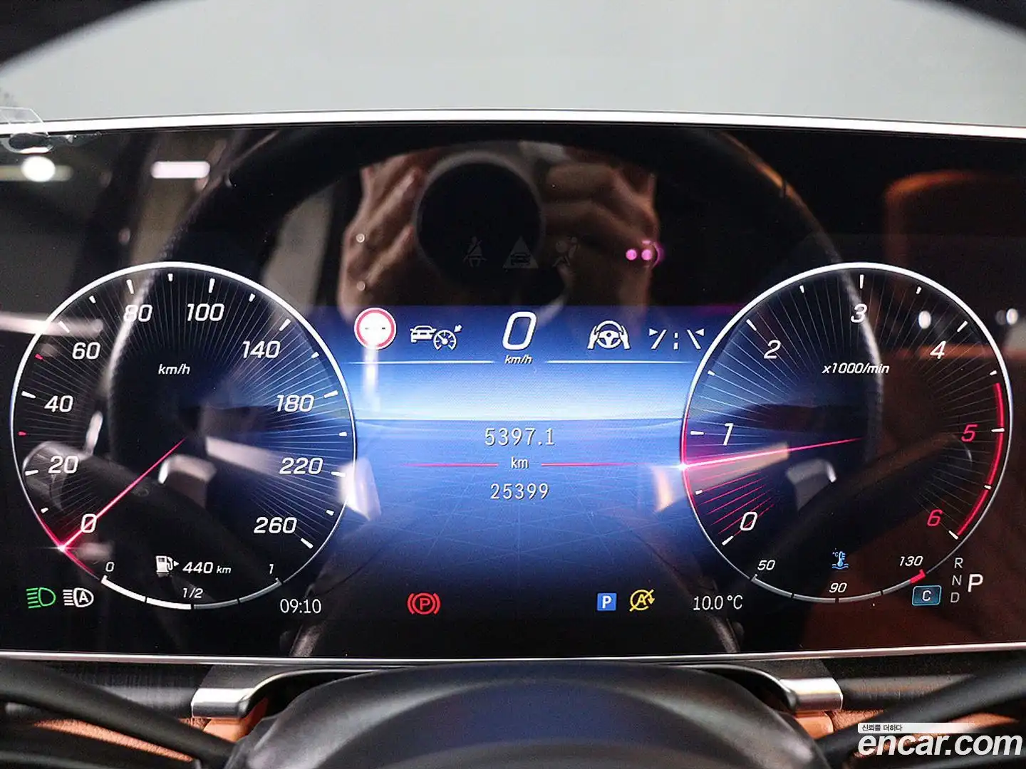 S-Class Mercedes-Benz 2023.5-OUTER-006
