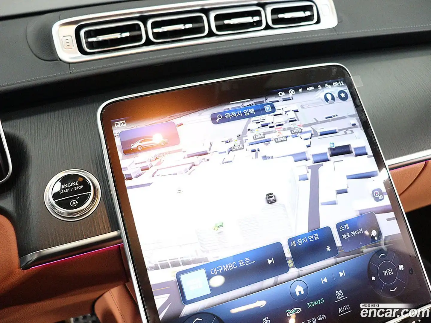 S-Class Mercedes-Benz 2023.5-INNER-010