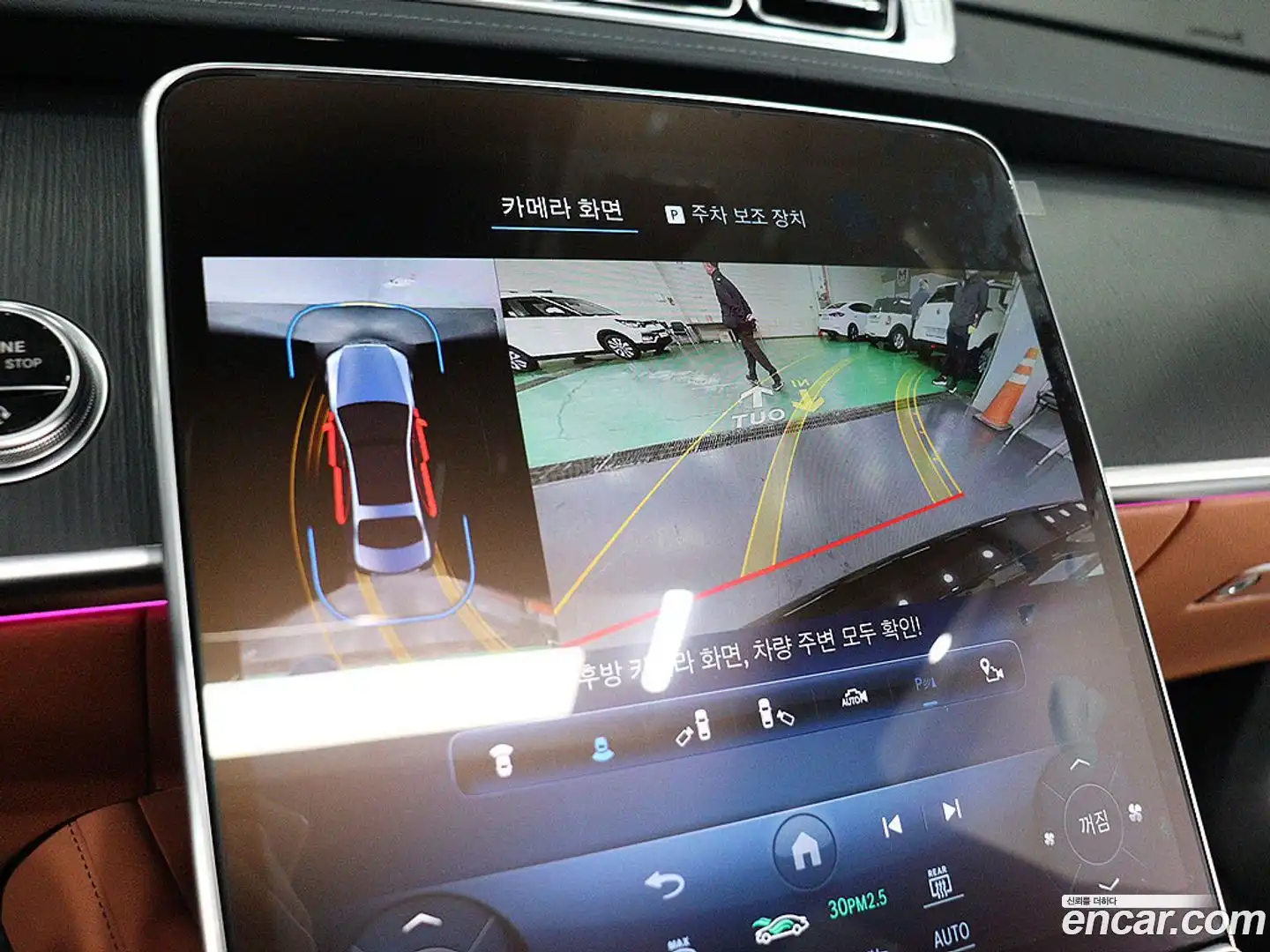 S-Class Mercedes-Benz 2023.5-OPTION-016