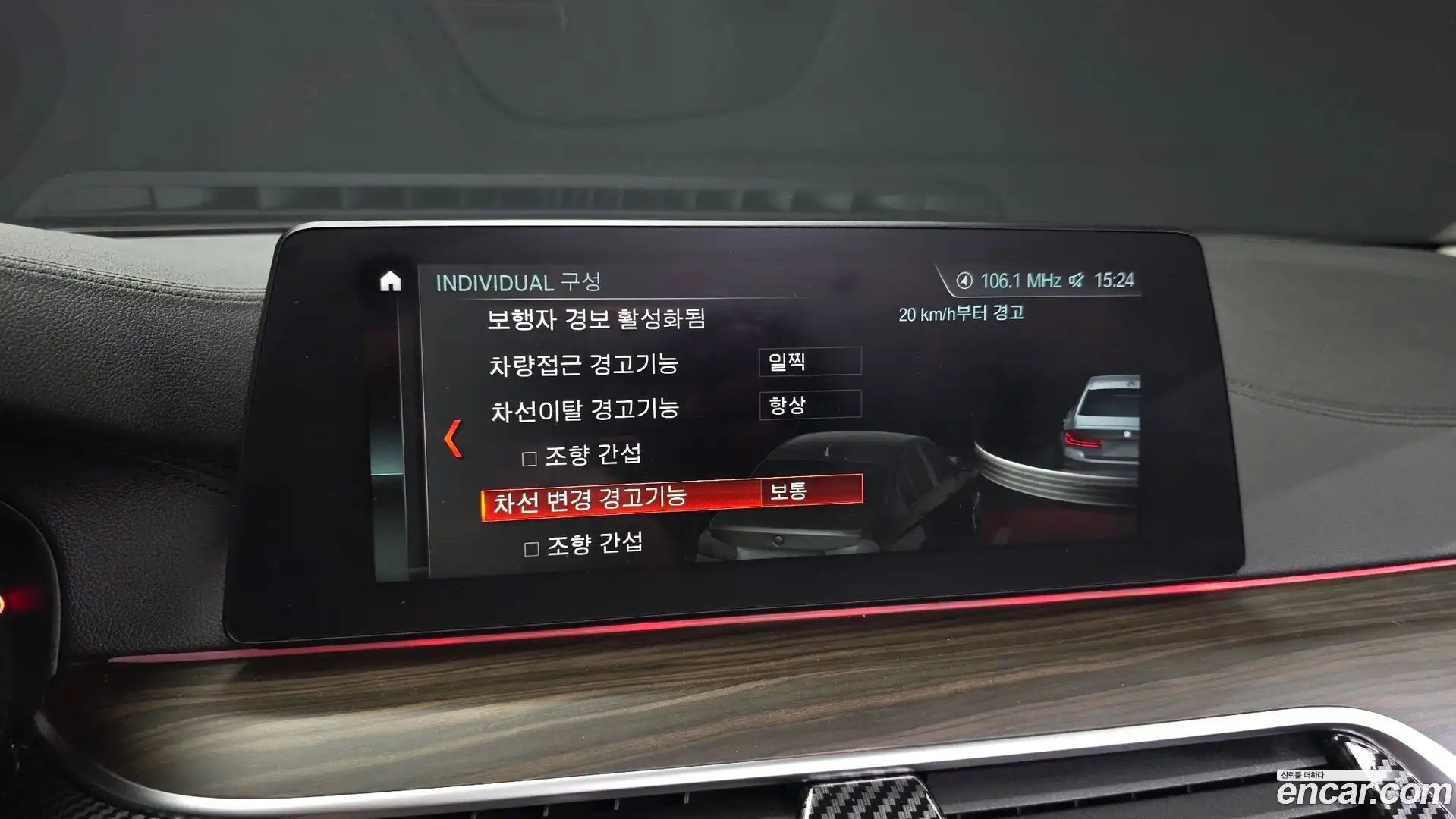 5-Series BMW 2018.5-OPTION-020