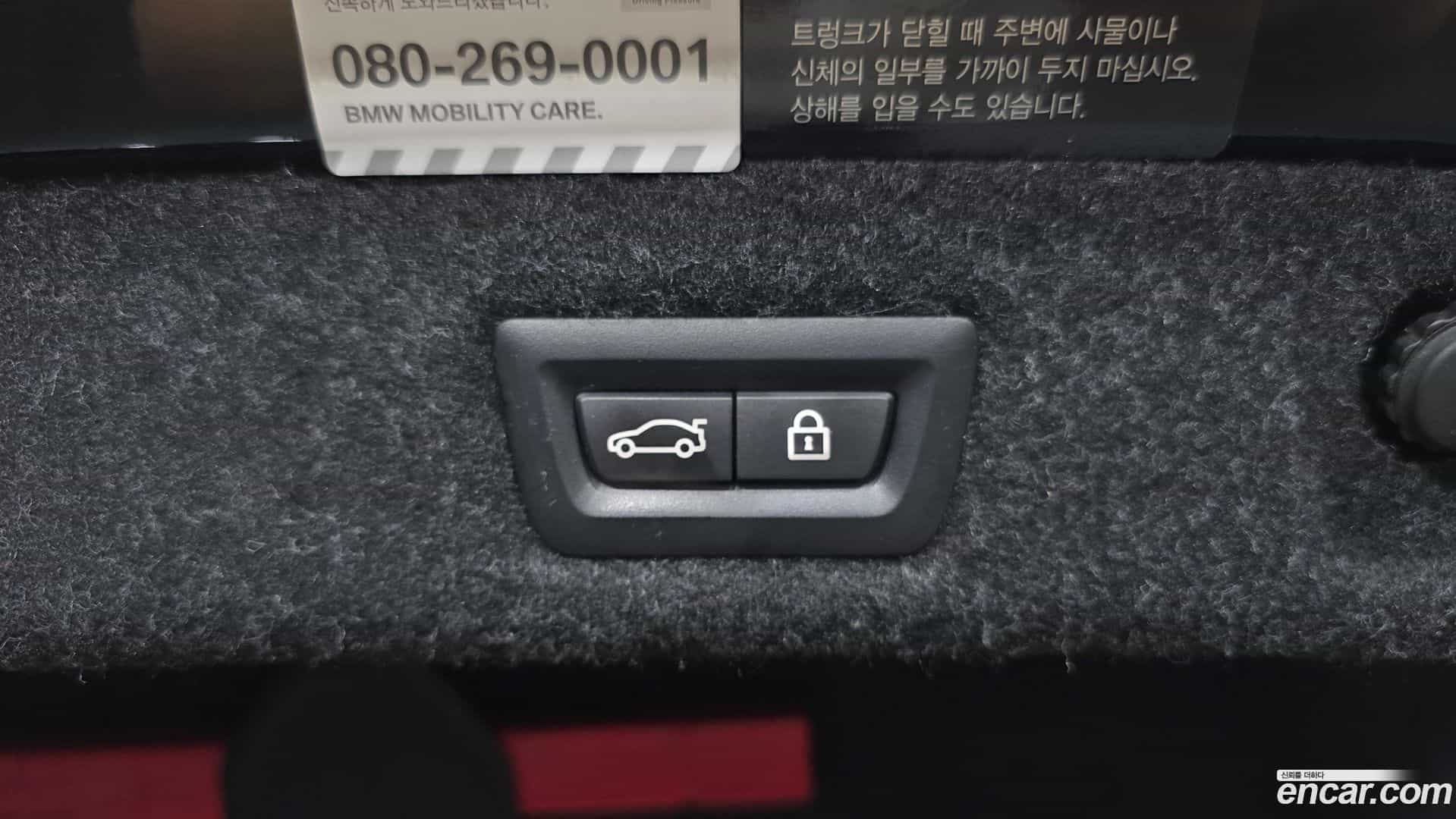 5-Series BMW 2020.1-OPTION-023