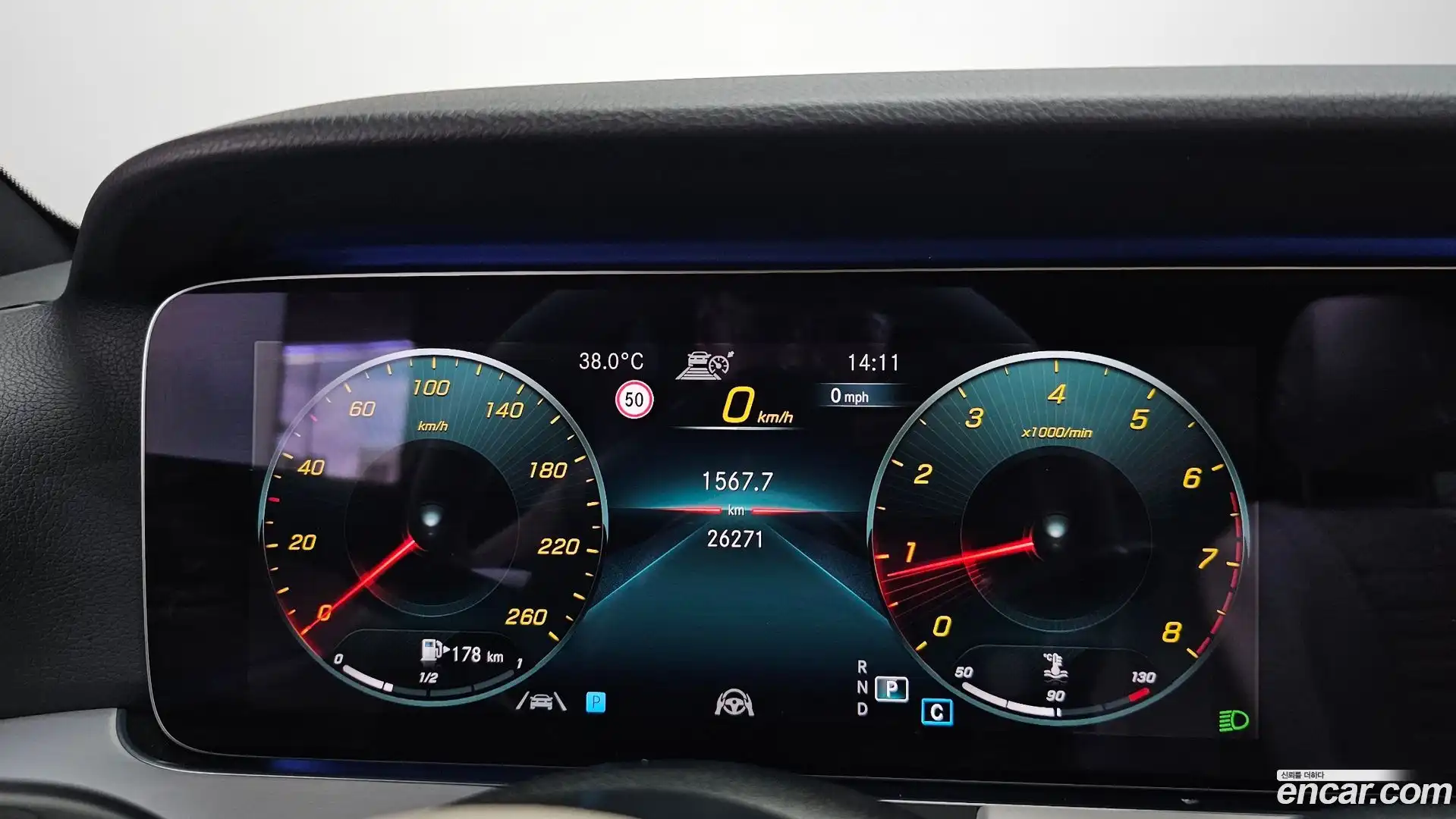 E-Class Mercedes-Benz 2021.1-INNER-008