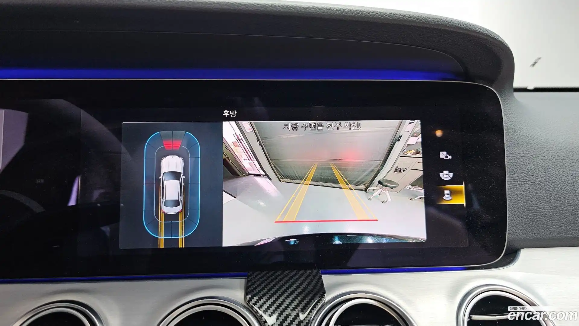E-Class Mercedes-Benz 2021.1-OPTION-018