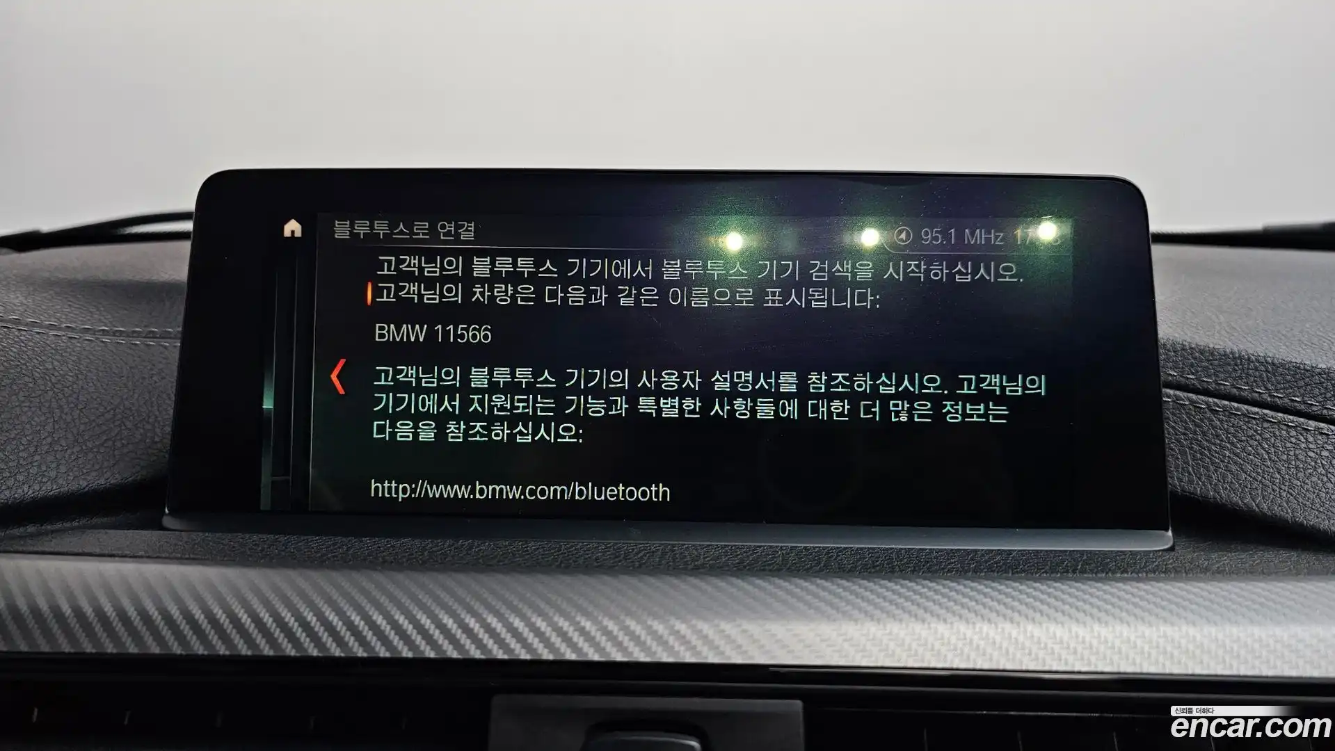 3-Series BMW 2018.11-OPTION-046