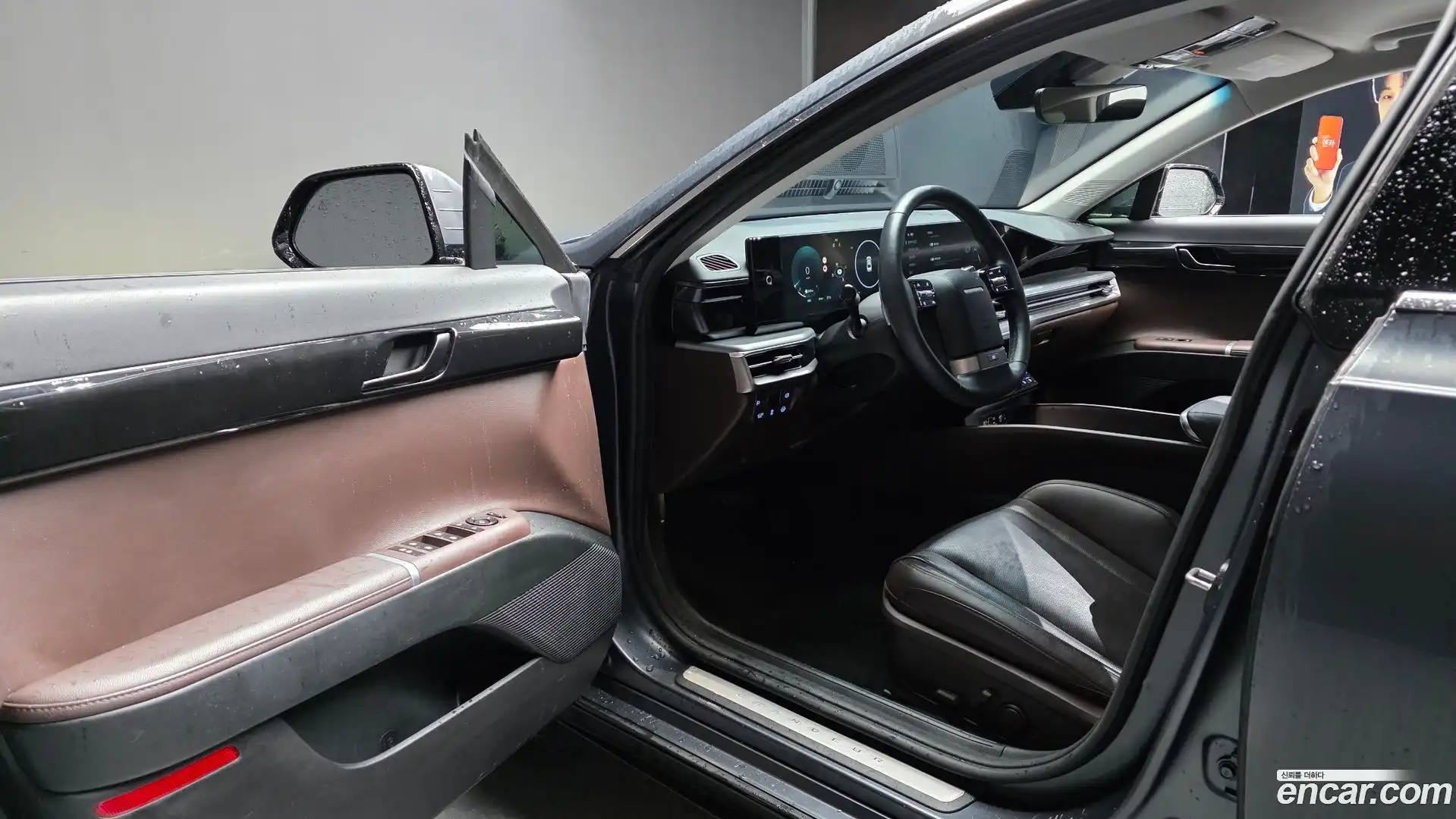 Grandeur Hyundai 2023.1-INNER-010